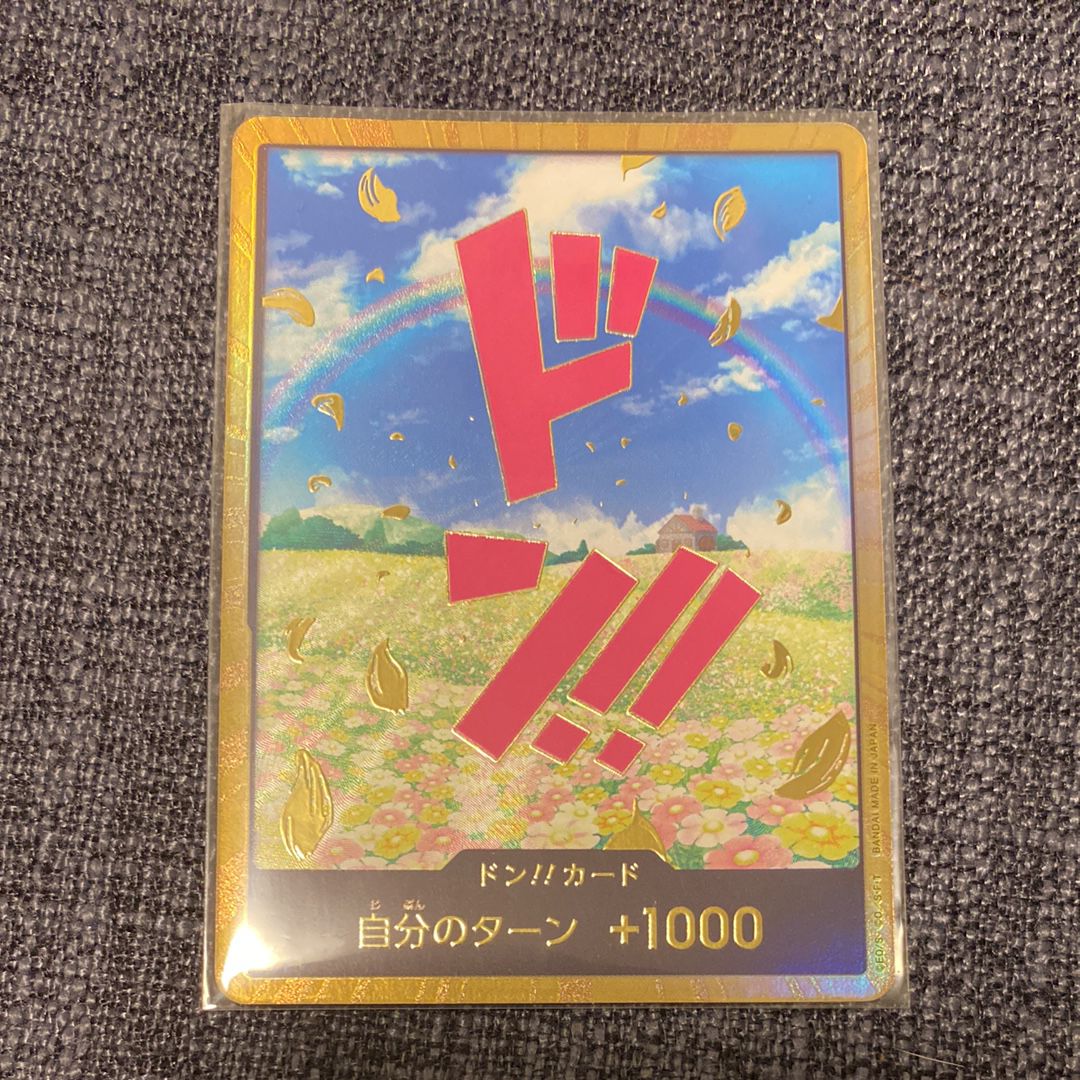 ドン!!カード : レベッカ スーパーパラレル (プレミアムブースター「ONE PIECE CARD THE BEST」)