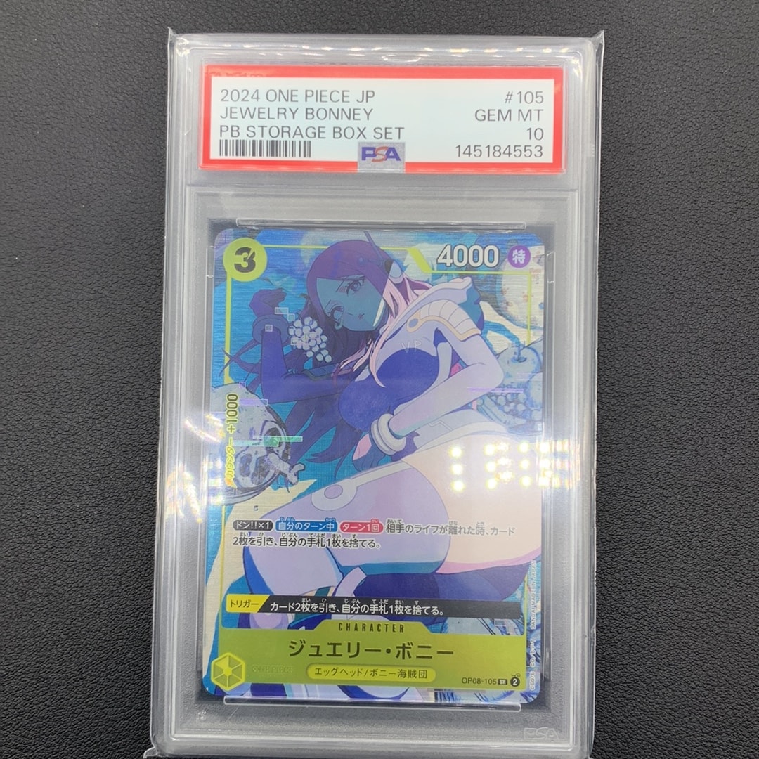 PSA10】ジュエリー・ボニー SR [OP08-105](プレミアムブースター「ONE