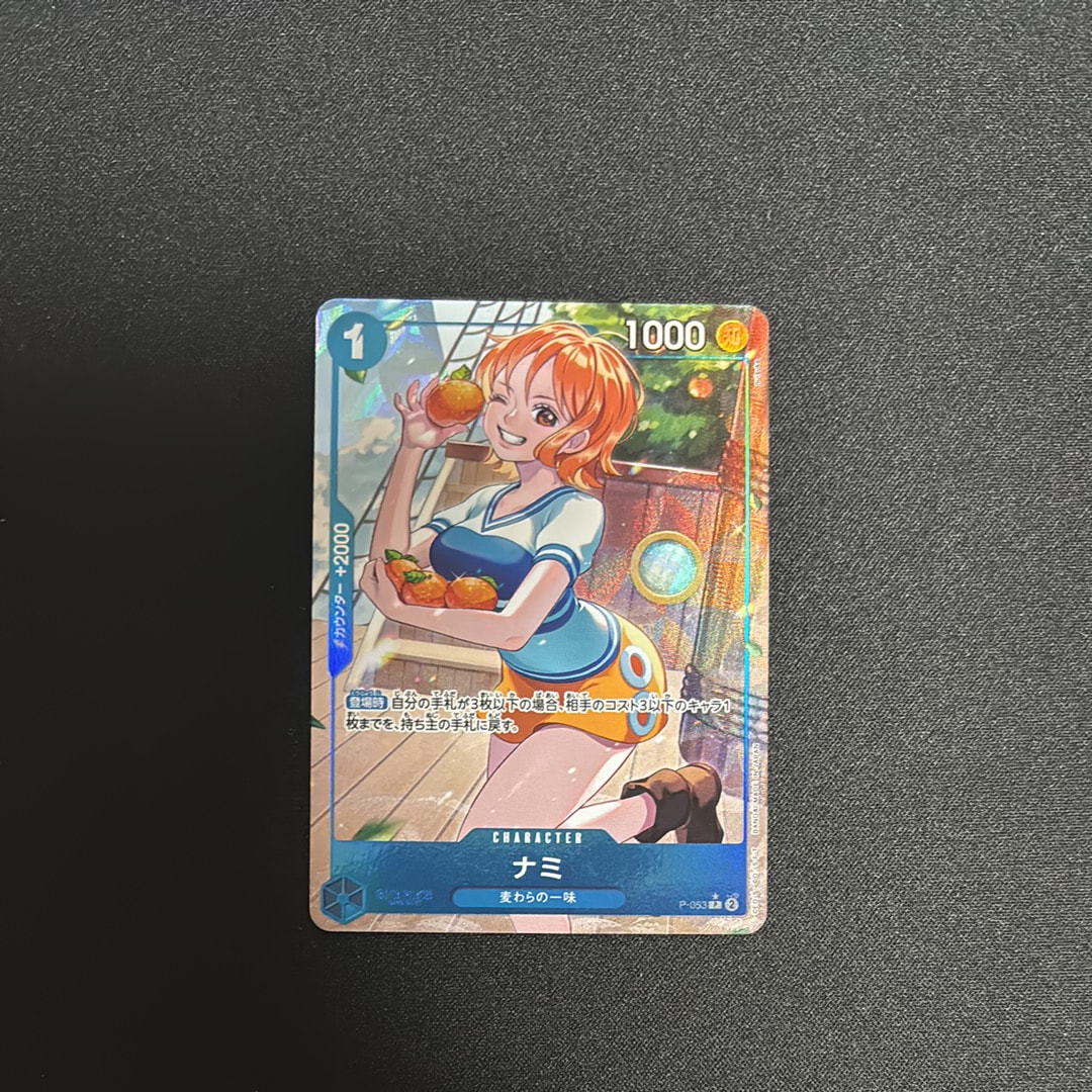 ナミ P :フルアート [P-053](プレミアムブースター「ONE PIECE CARD THE BEST」)