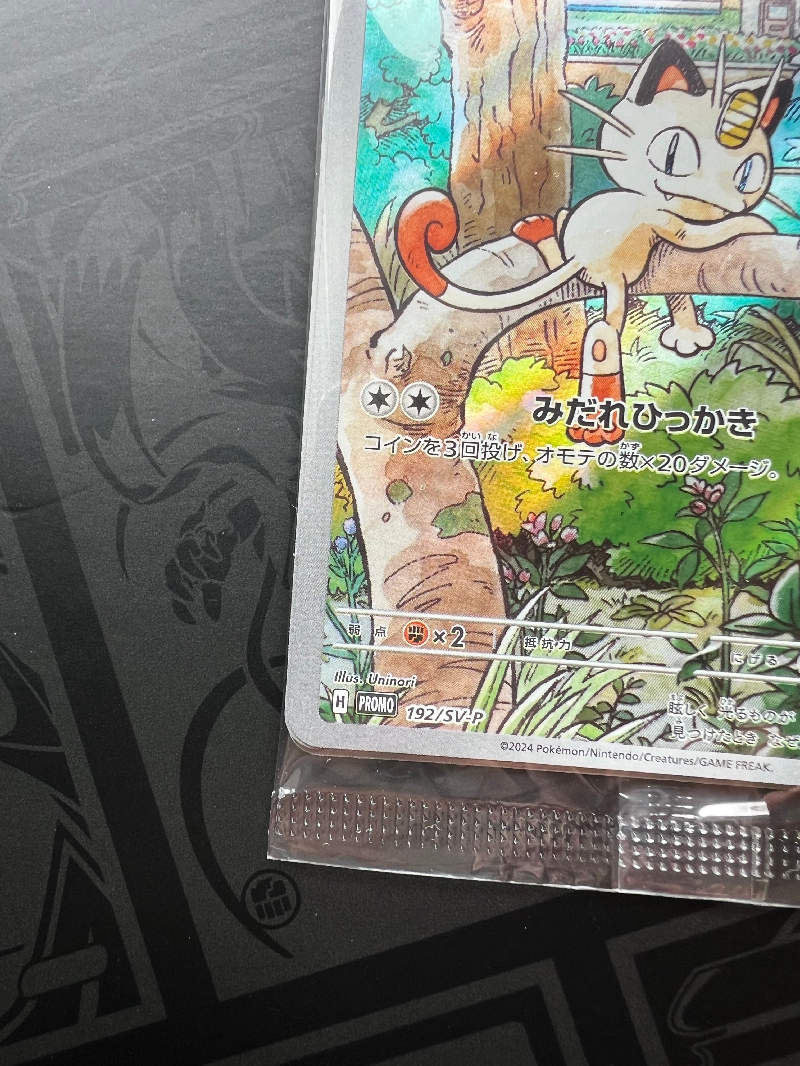 free pokemon cards free shipping Pokemon Sun and Moon Ultra Prism Booster Box – Three Stars Sportscards main image 0