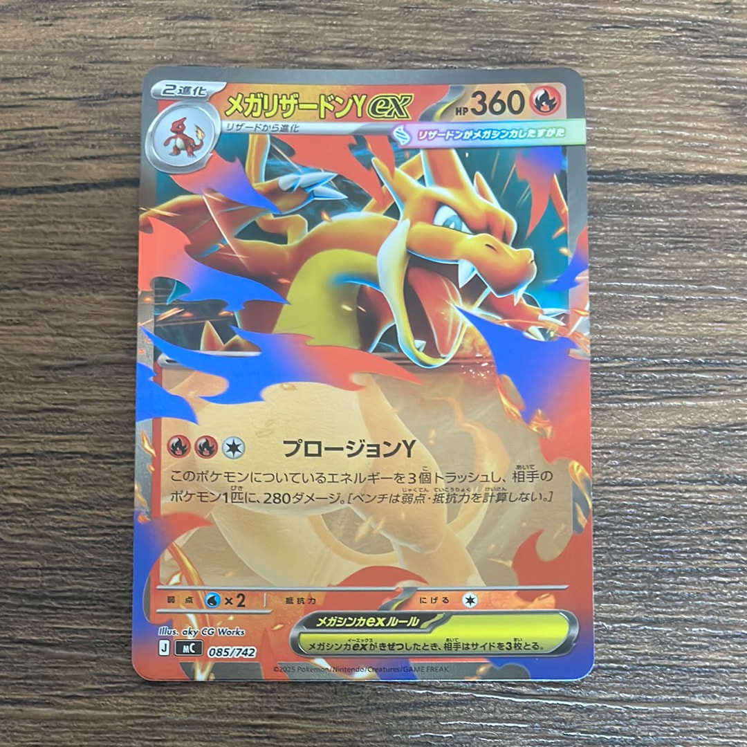 ふうせん UR[S1W 075/060](拡張パック「ソード」)の新品/中古フリマ