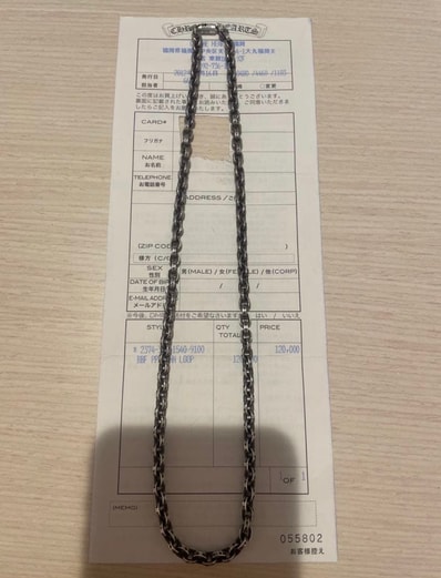 Chrome Hearts Paper Chain Necklace "Silver"