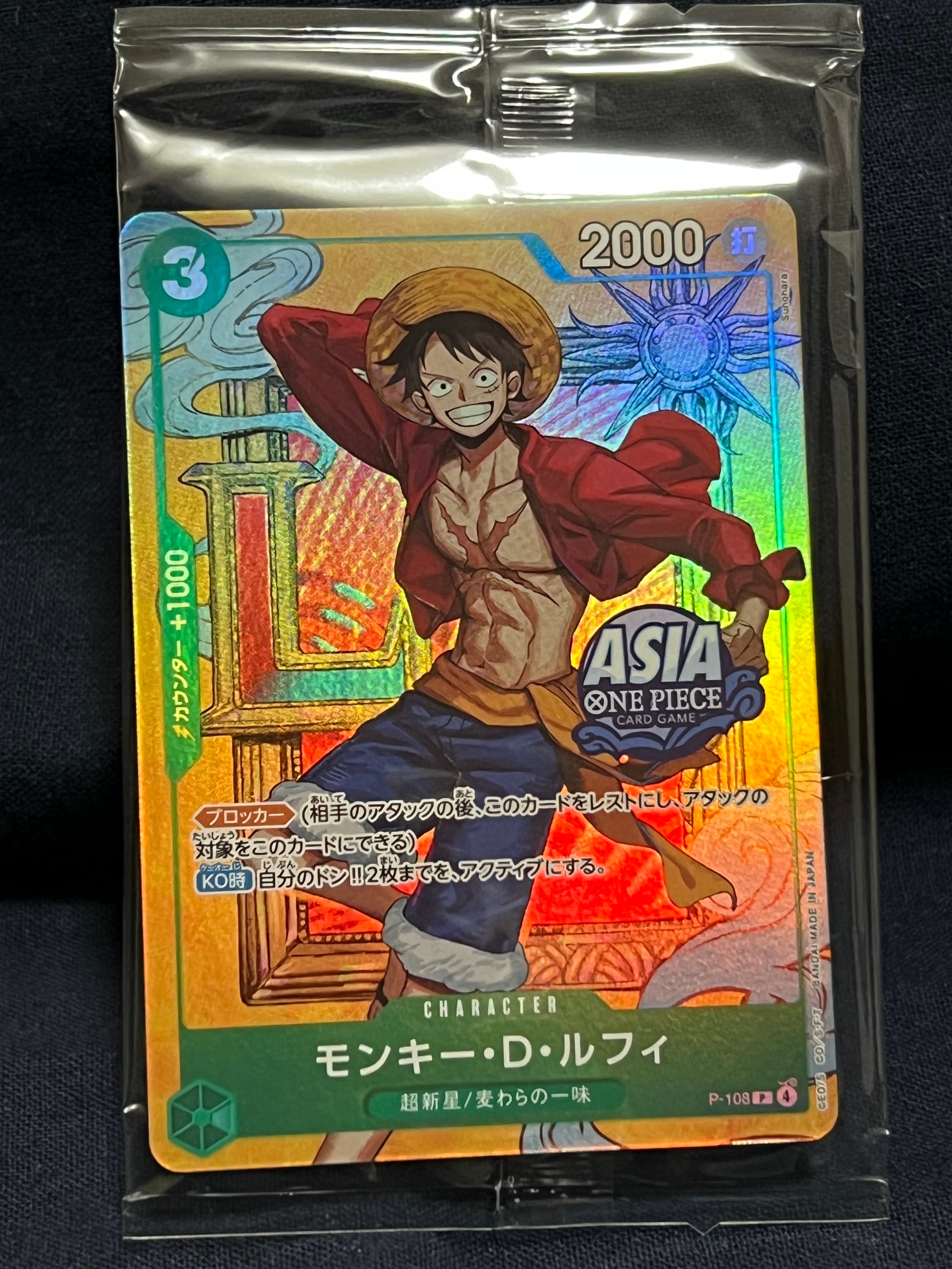 PSA10】モンキー・D・ルフィ(ギア5) P [P-041] (プロモーションカード