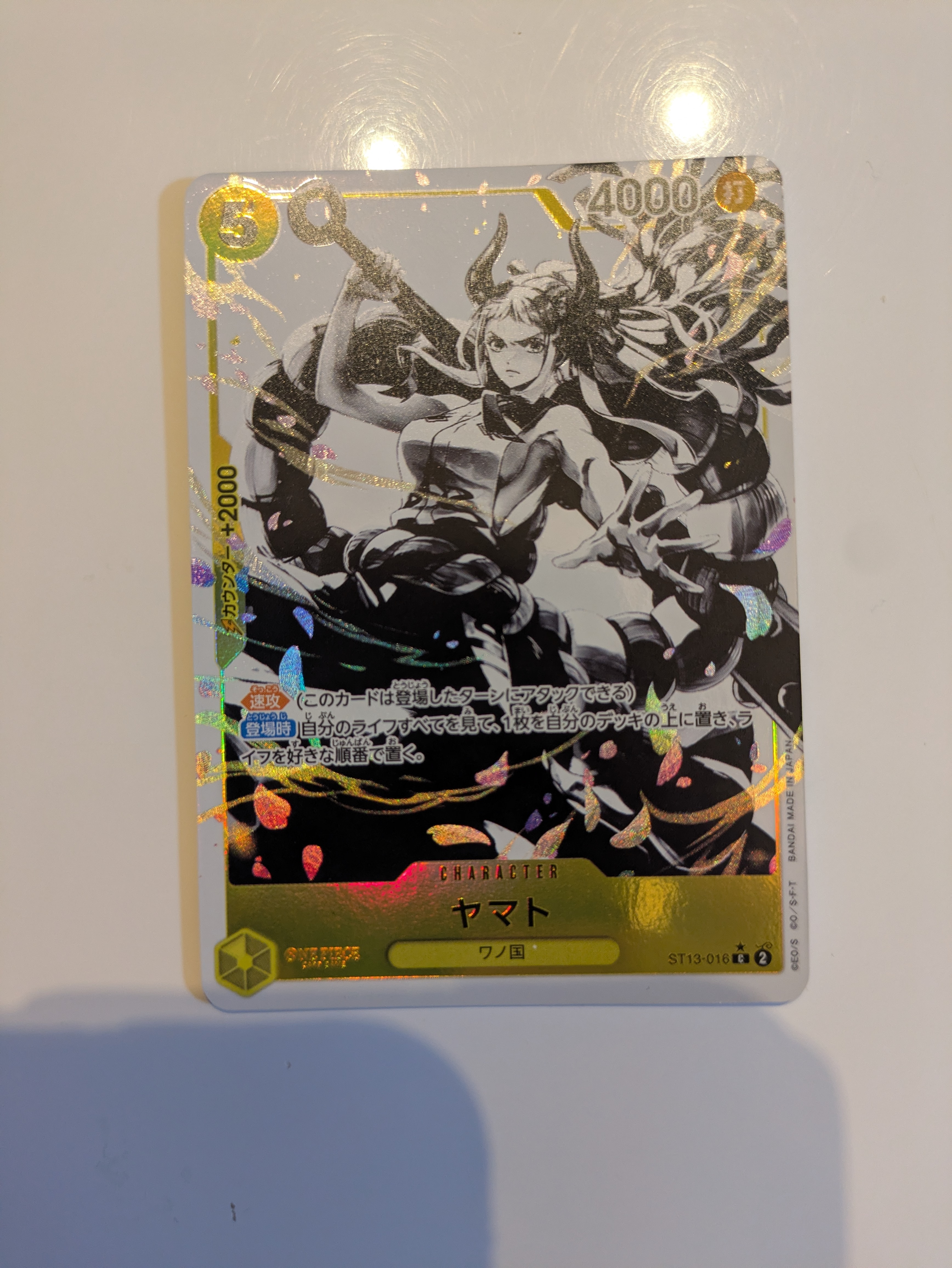 Yamato C-P [ST13-016] (Ultimate Deck The Three Brothers Bonus Pack)