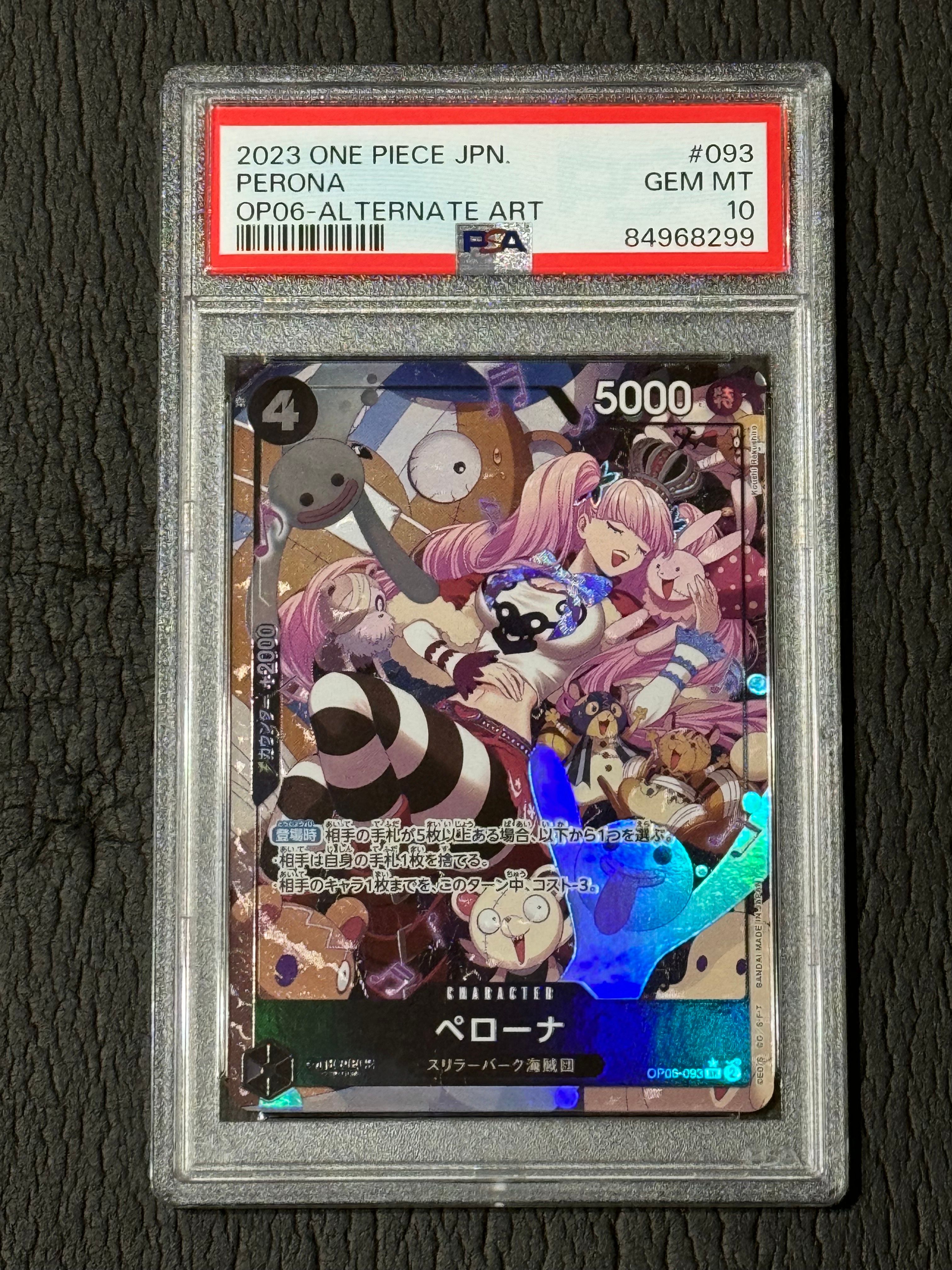 ペローナ SR-P [OP06-093] (ブースターパック 双璧の覇者)