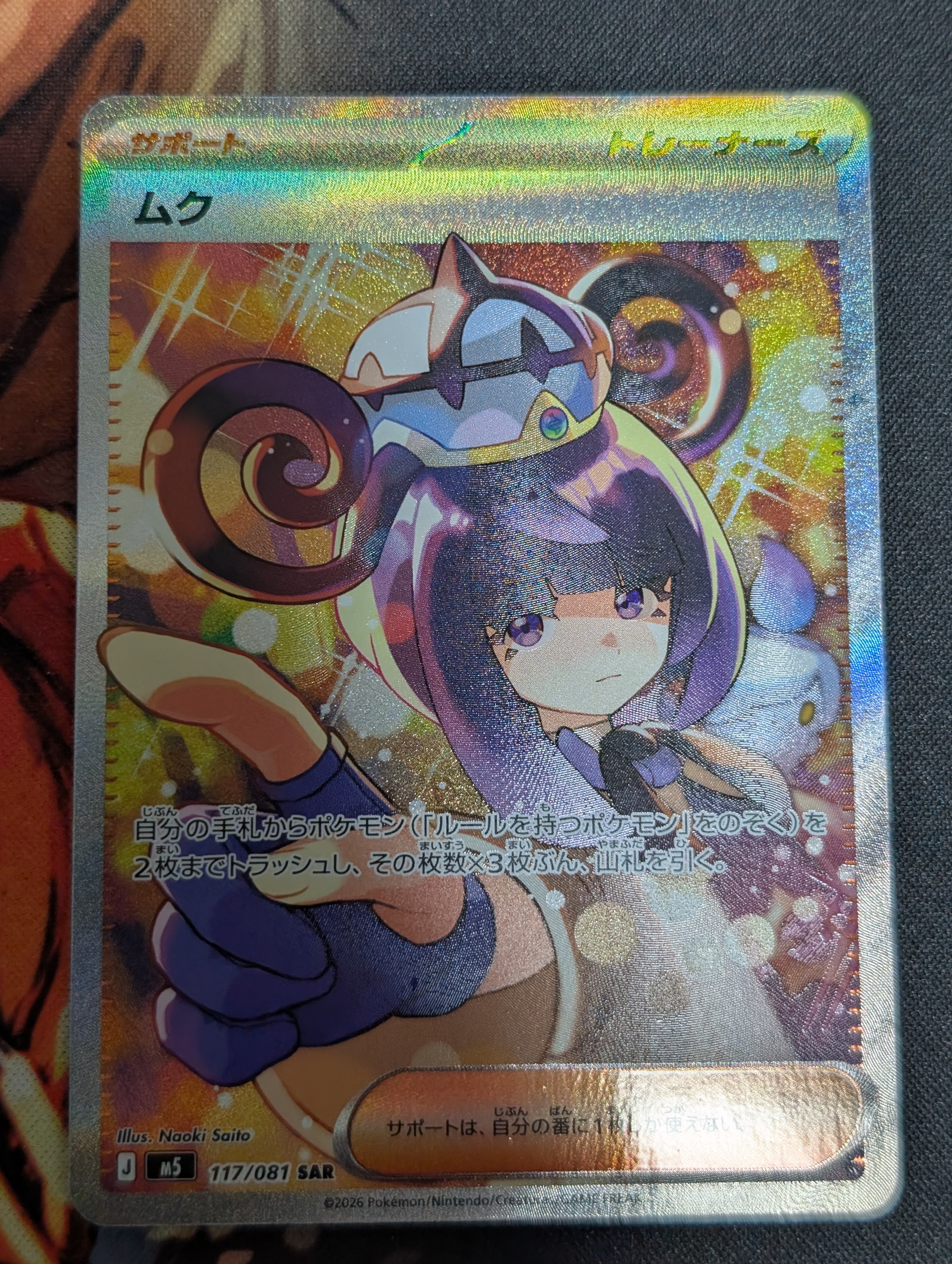 オリジンディアルガV SR: SA[S10D 075/067](拡張パック「タイム