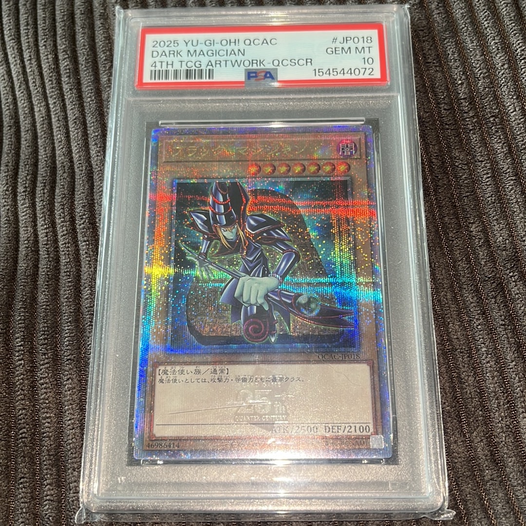 PSA10】ブラック・マジシャン 25th SE [QCAC-JP018](クォーター