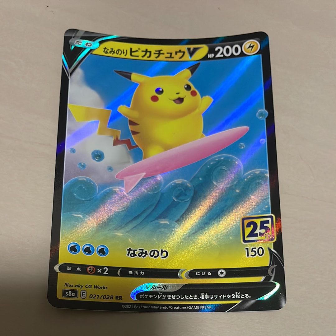 なみのりピカチュウV RR[s8a 021/028](拡張パック「25th アニバーサリーコレクション」)