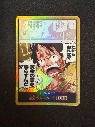 ドン!!カード スーパーパラレル (ブースターパック「神の島の冒険」)