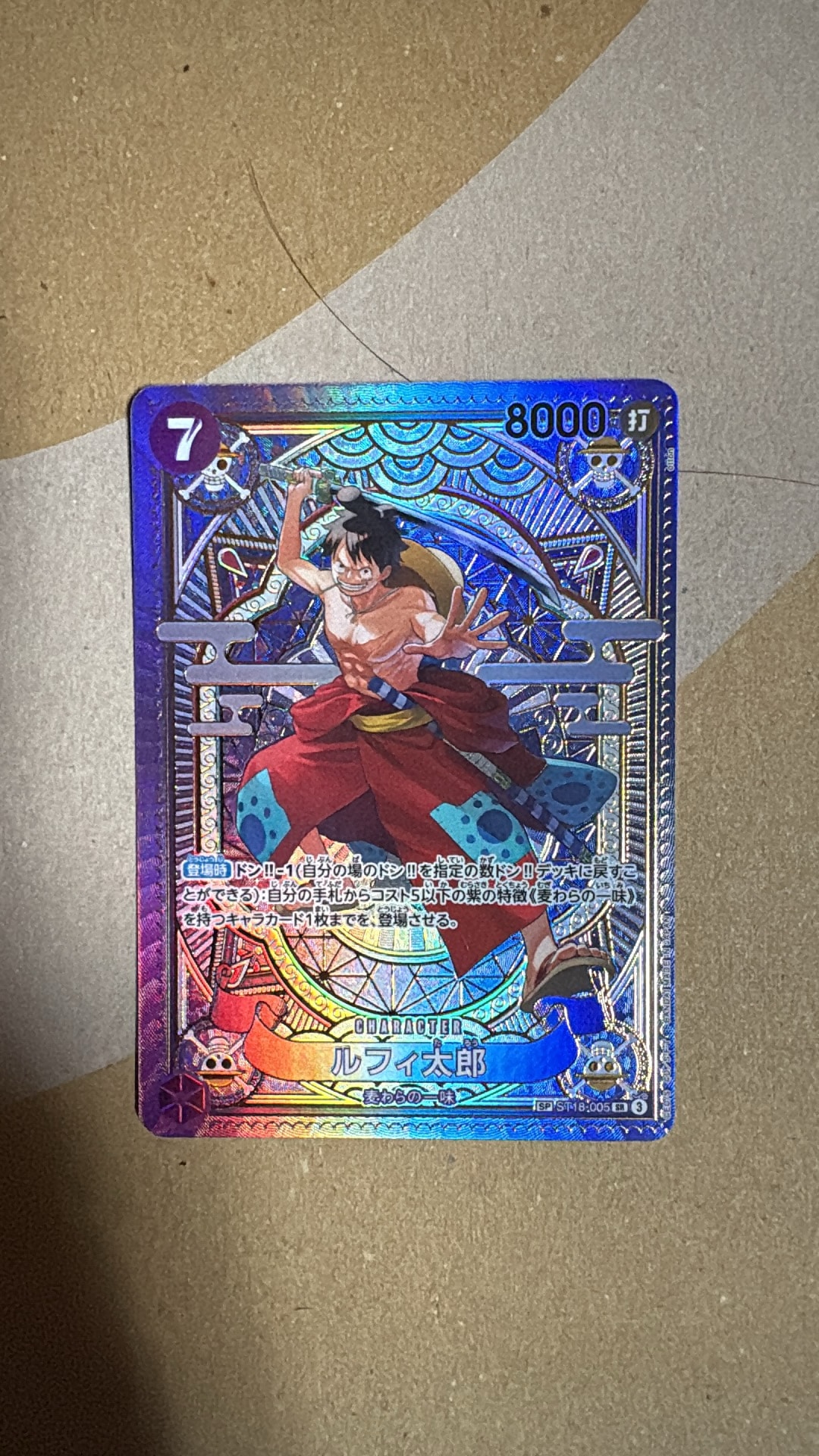 PSA10】ルフィ太郎 SR-SPC [ST18-005](ブースターパック「神速の拳