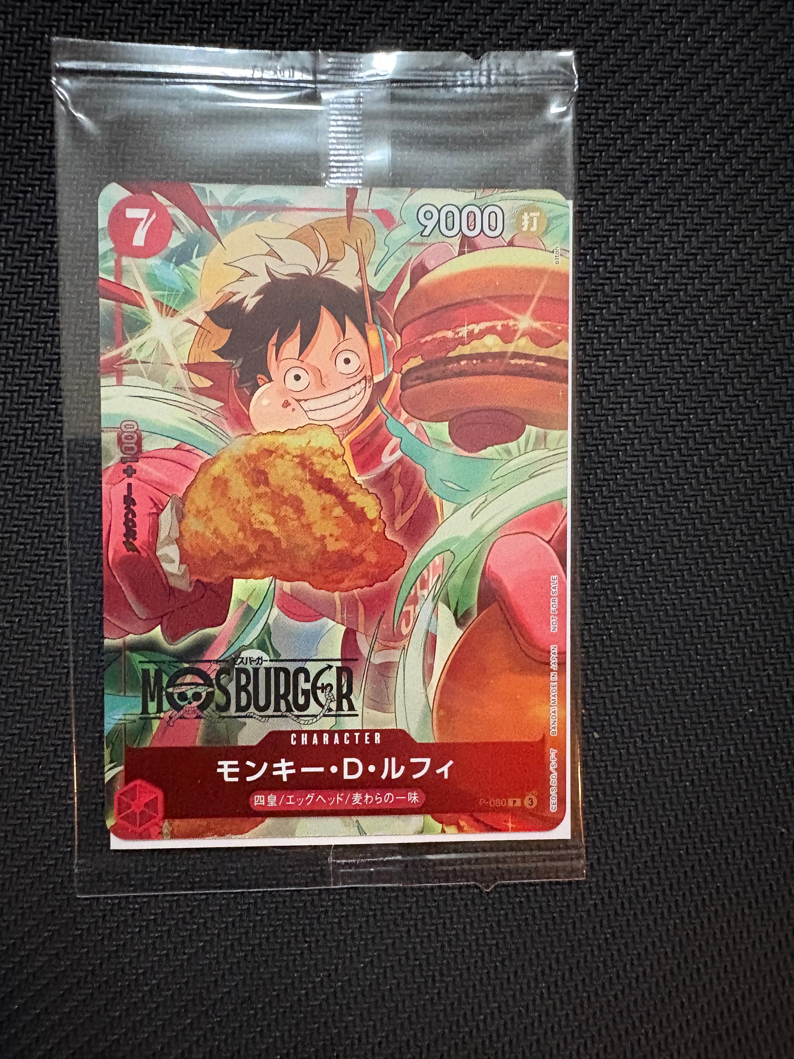 未開封】ルフィ モスバーガー プロモ 福袋 2枚セット モンキー・D