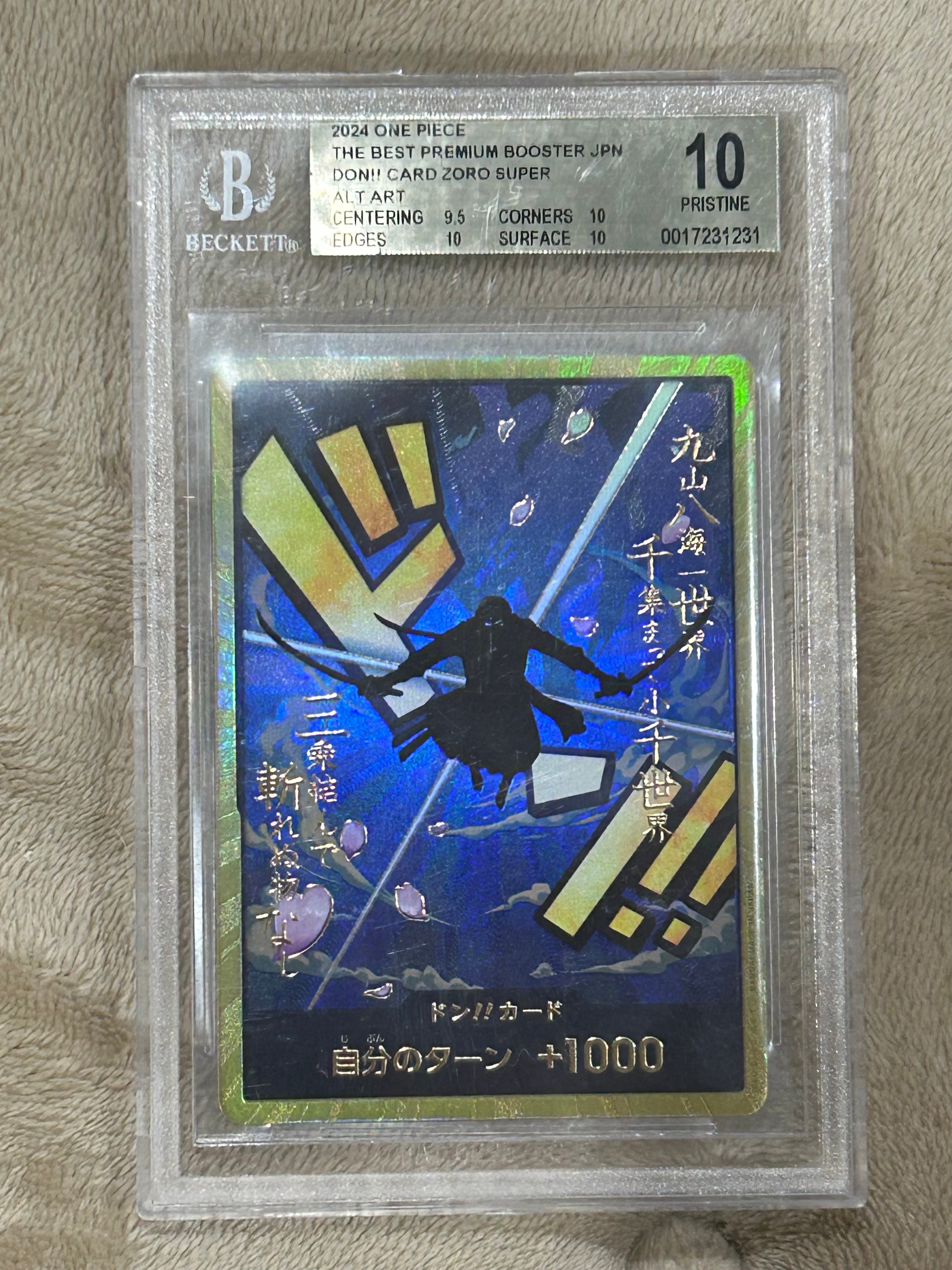 ドン!!カード : ロロノア・ゾロ スーパーパラレル (プレミアムブースター「ONE PIECE CARD THE BEST」)