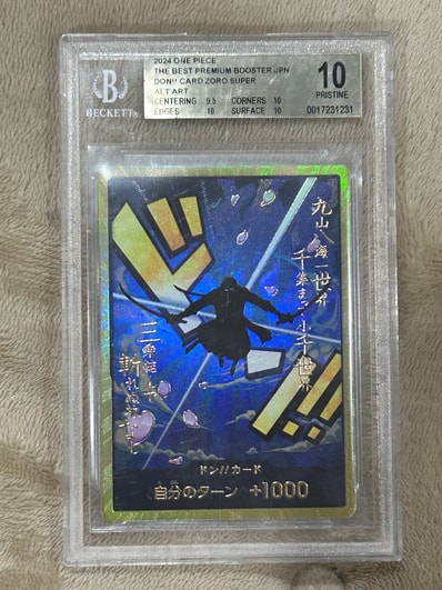 ドン!!カード : ロロノア・ゾロ スーパーパラレル (プレミアムブースター「ONE PIECE CARD THE BEST」)