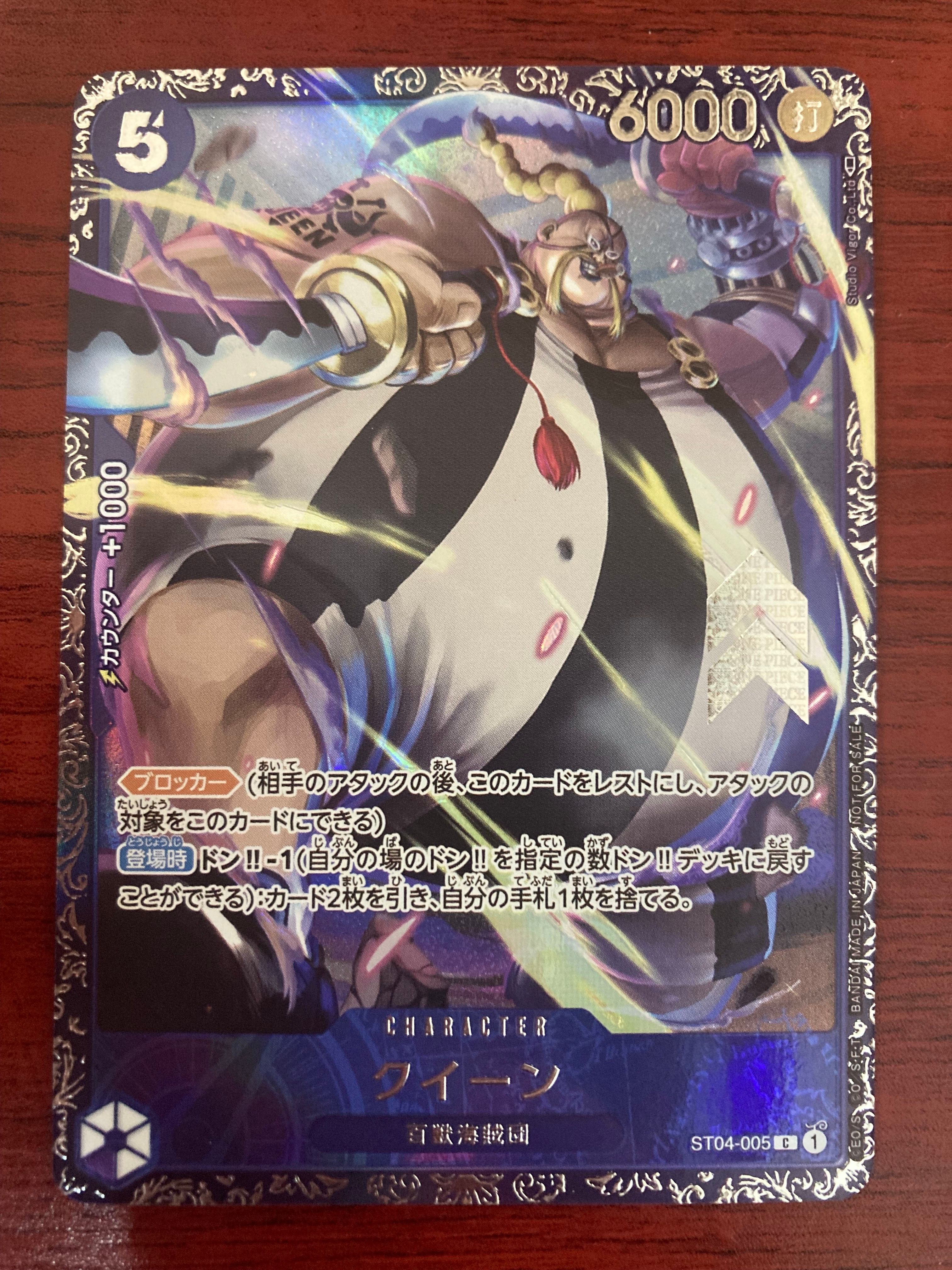 クイーン [ST04-005] (フラッグシップバトル記念品)