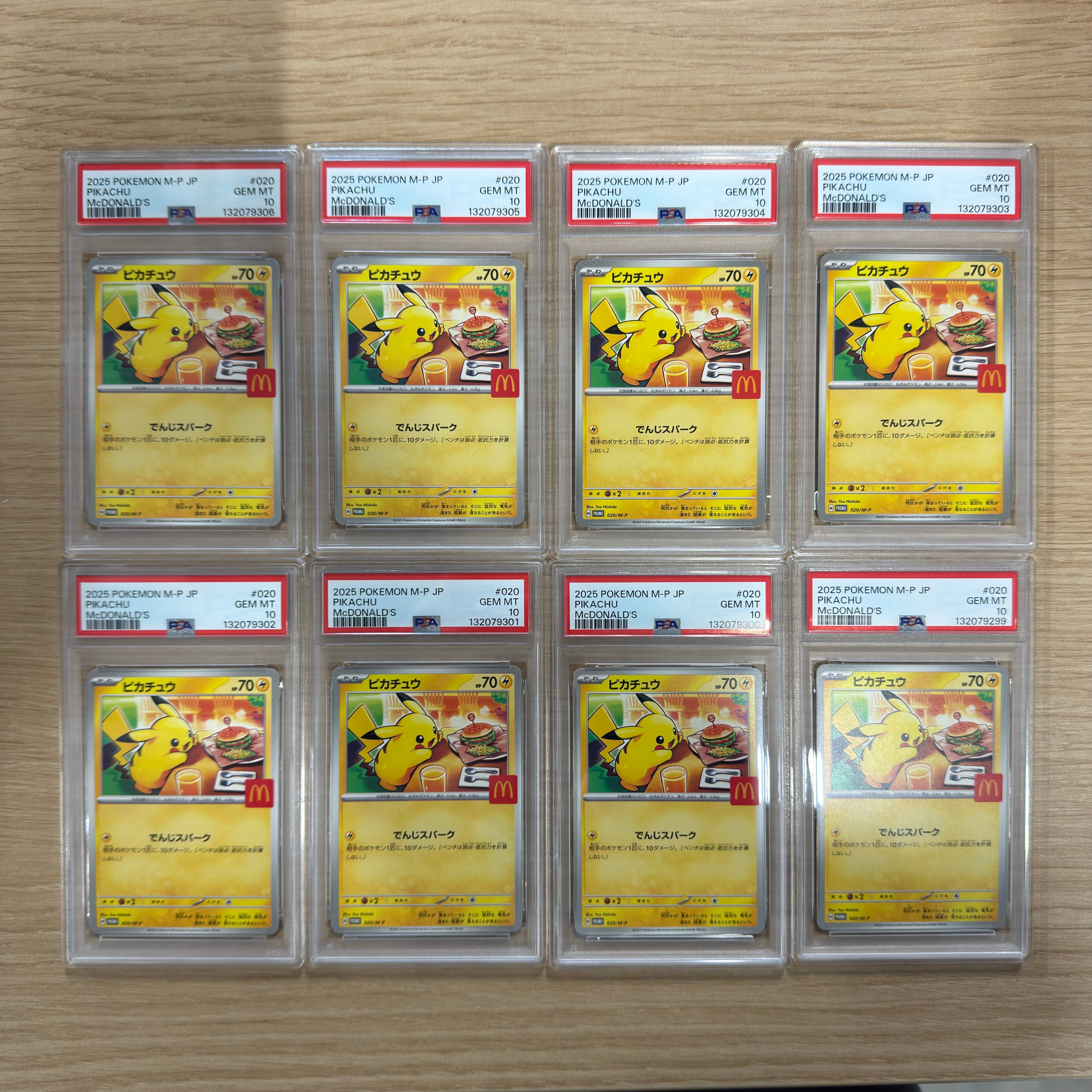 ピカチュウ P [M-P 020](プロモカードパック「マクドナルド ハッピーセット2025」)