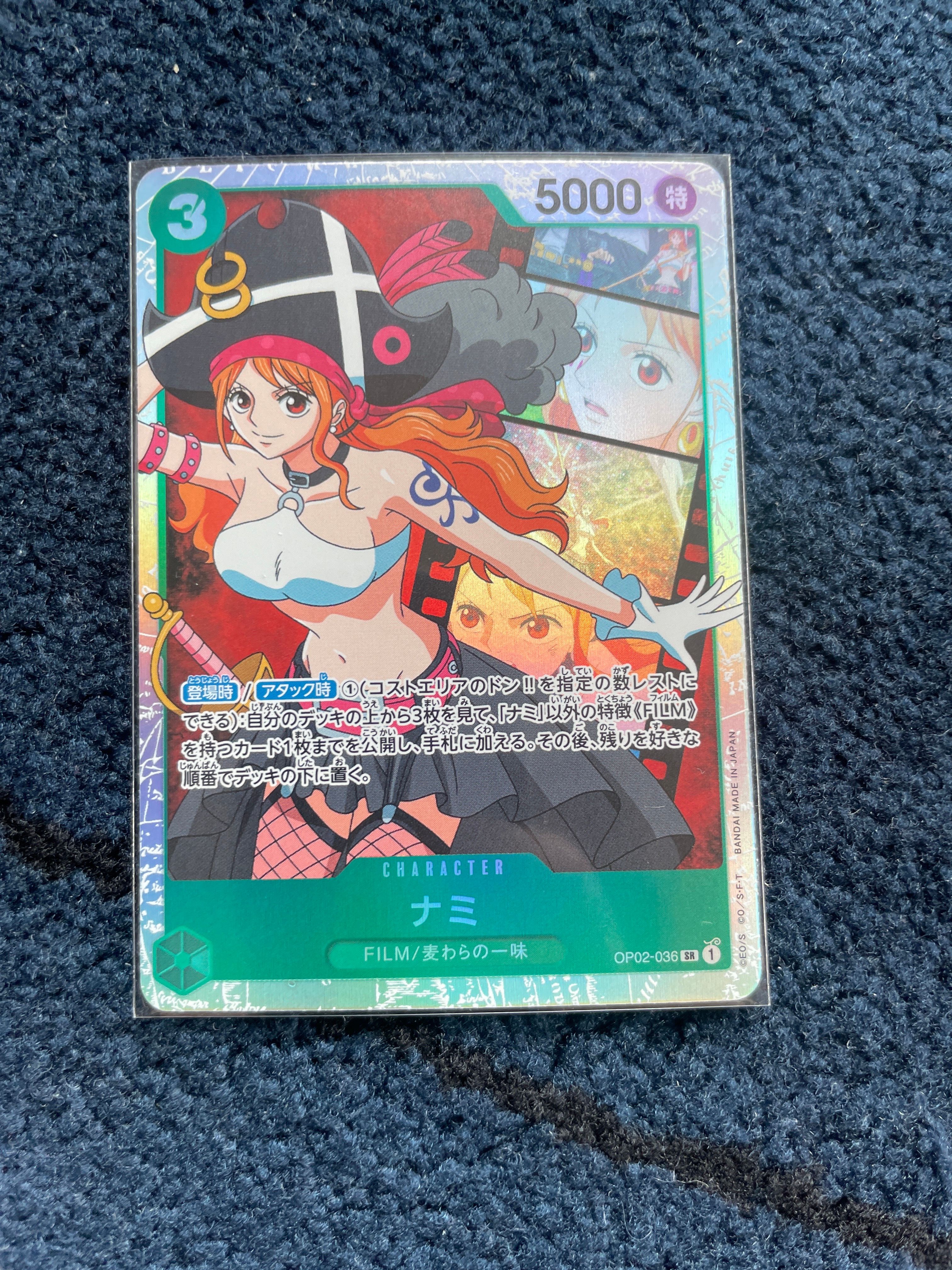 ナミ SR [OP02-036] (ブースターパック頂上決戦)