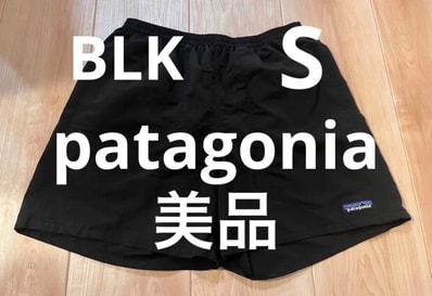 【当日または翌日発送】 パタゴニア バギーズショーツ 5インチ S 0629