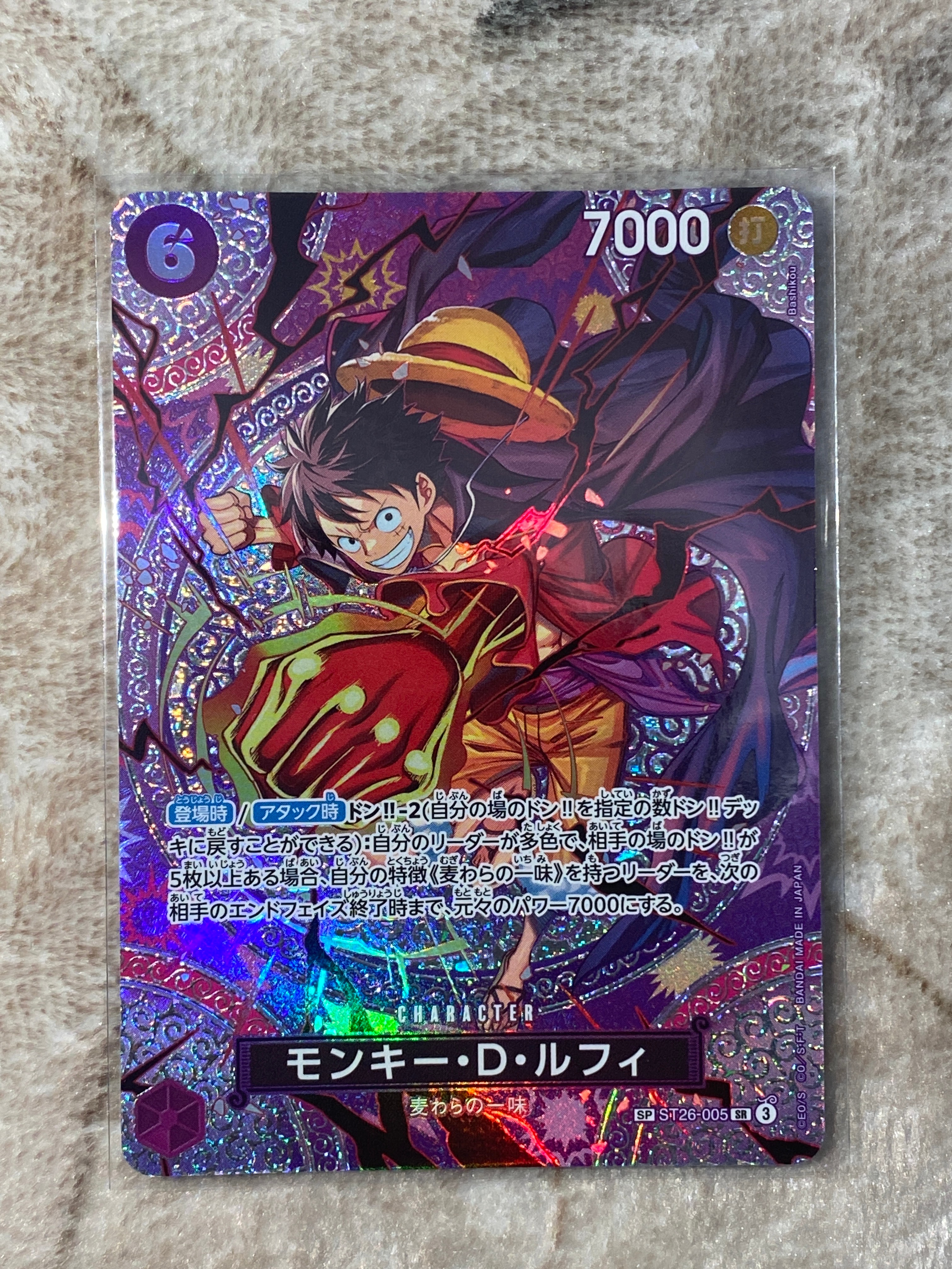モンキー・D・ルフィ SR-SPC [ST26-005](ブースターパック「神の島の