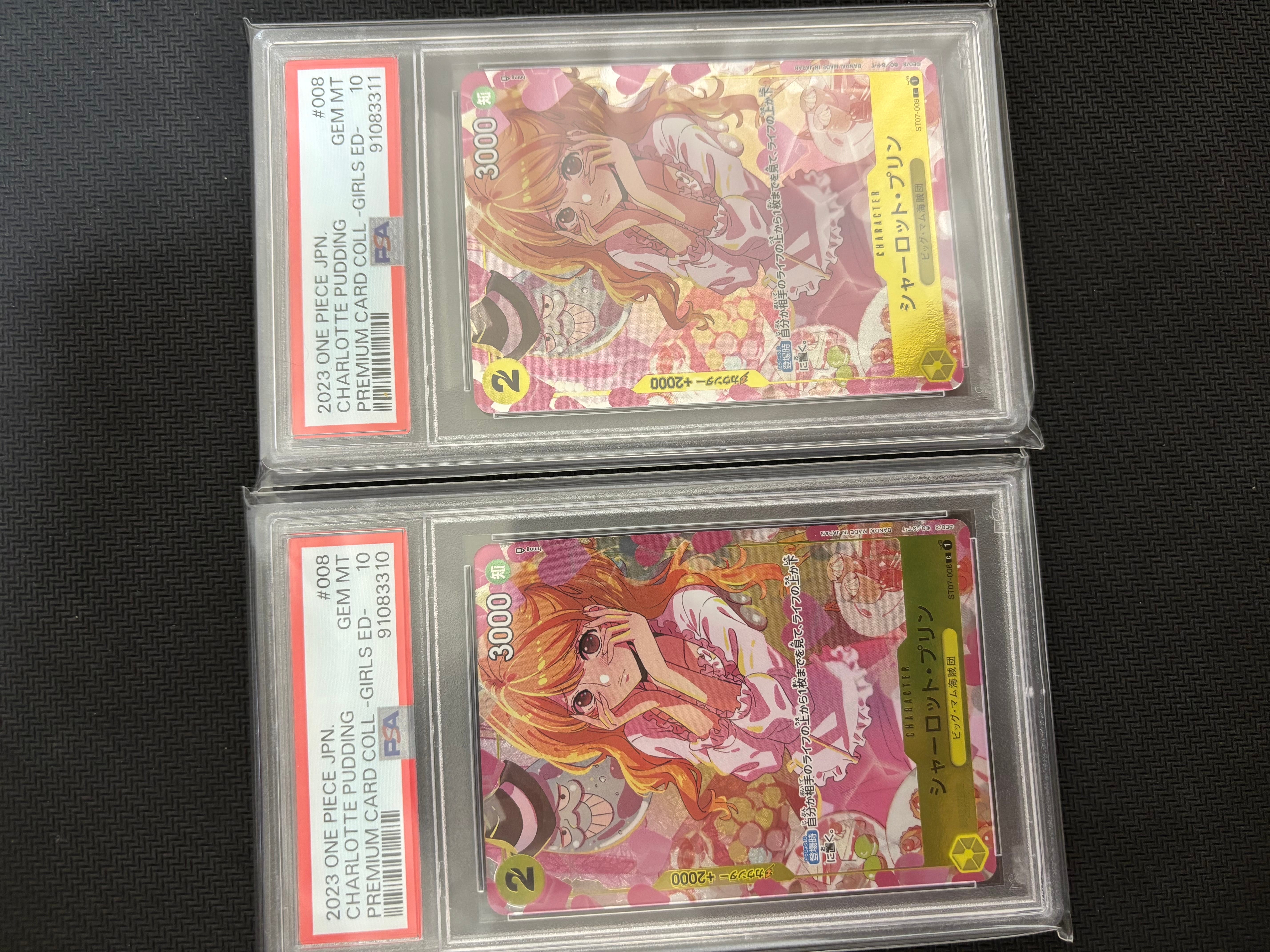 PSA10】シャーロット・プリン C [ST07-008] ( プレミアムカード