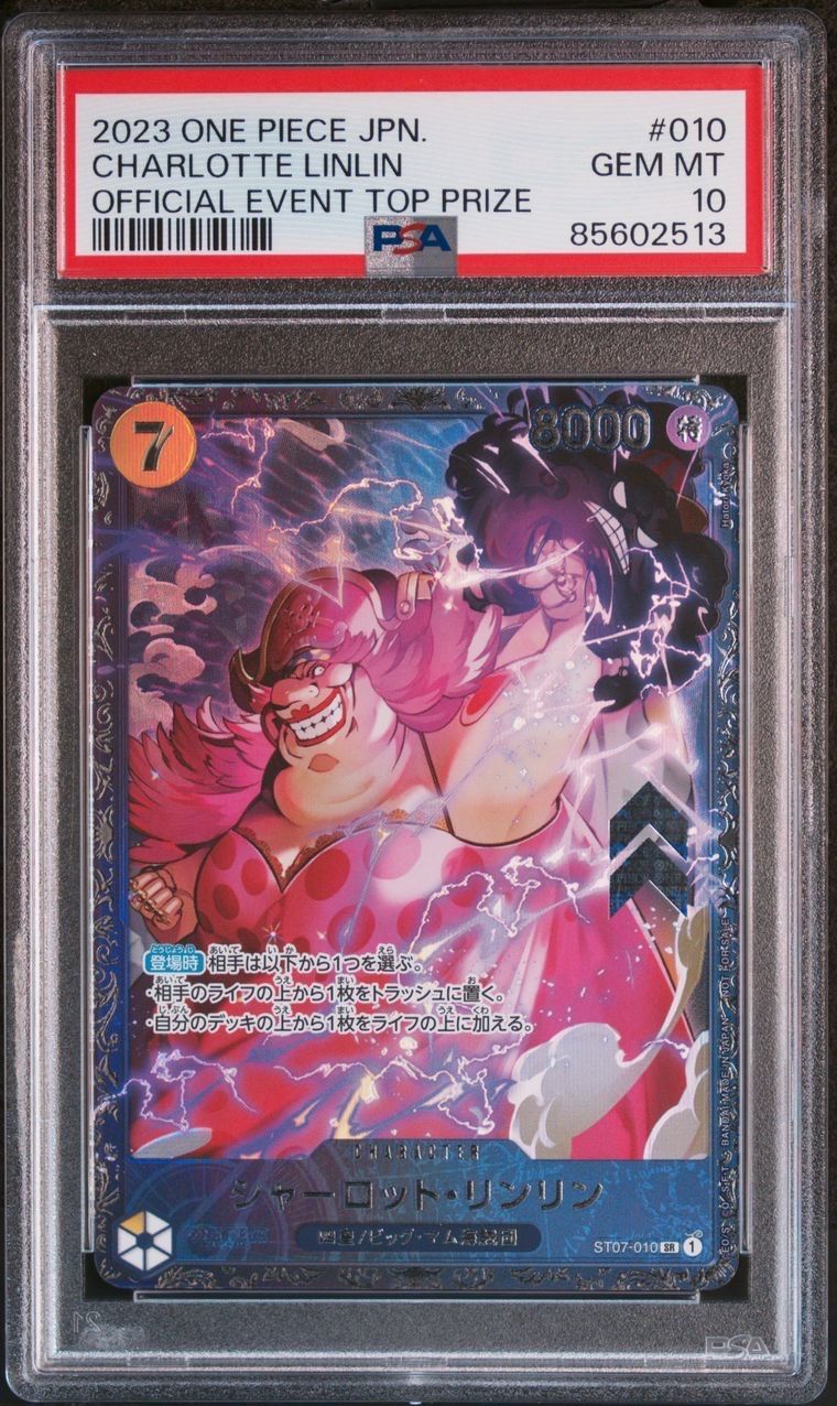 シャーロット・リンリン SR [ST07-010] (フラッグシップバトル 10月 ベスト8記念品)