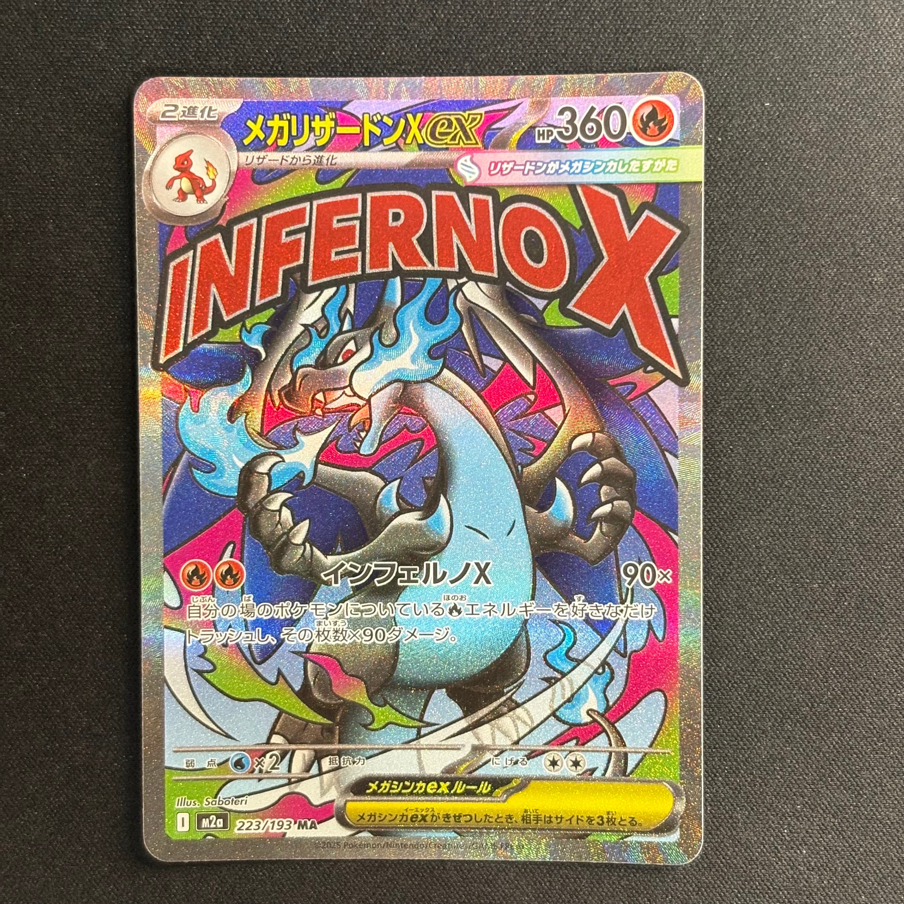ゲンガー ☆ :1ED [e1 117/128](ポケモンカードe 第1弾「基本拡張