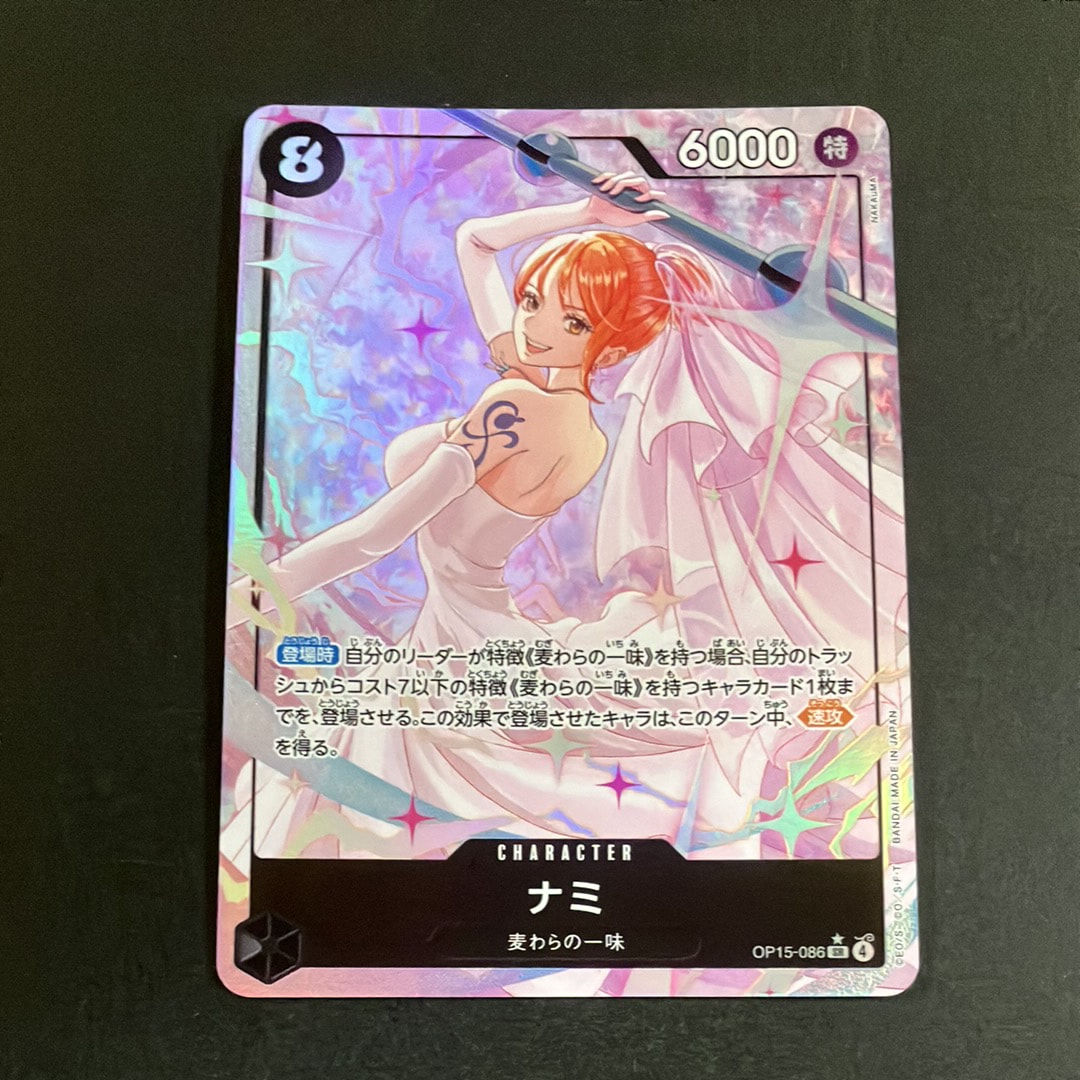 ナミ C-P [ST01-007](プレミアムブースター「ONE PIECE CARD THE BEST