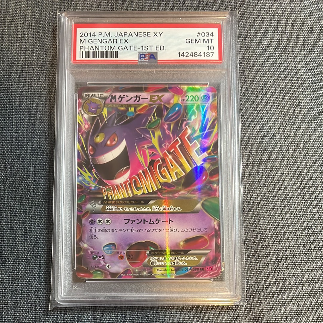 PSA10】MゲンガーEX RR [XY4 034/088](拡張パック「ファントムゲート