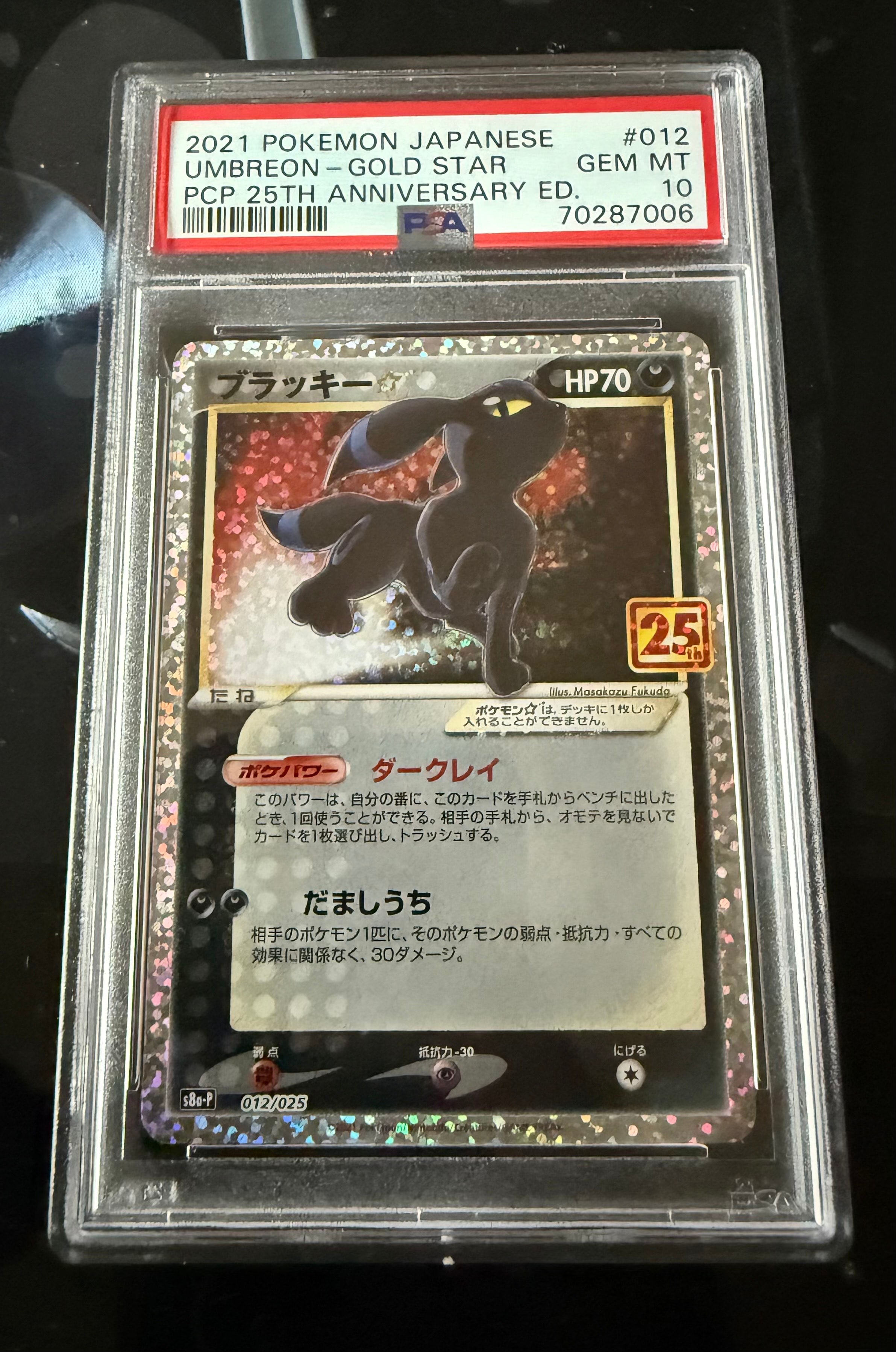 ゲンシグラードンEX [MMB 017/049](メガマスターデッキビルドBOX