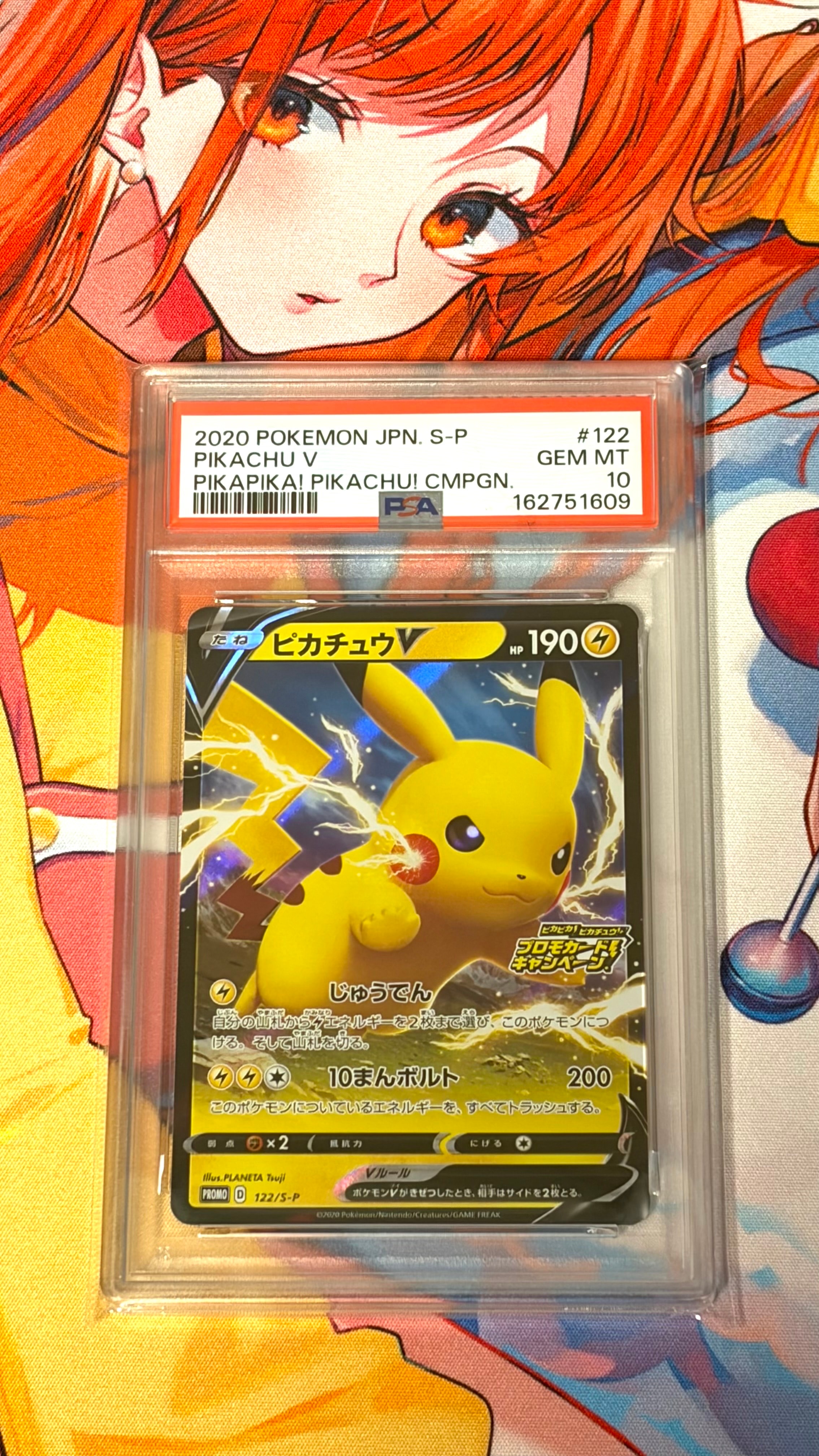 PSA10】カポエラー AR仕様 [MC 751/742](スタートデッキ100「バトル