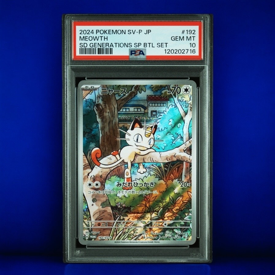 ニャース P [SV-P 192](スタートデッキ Generations「スペシャルバトルセット」)