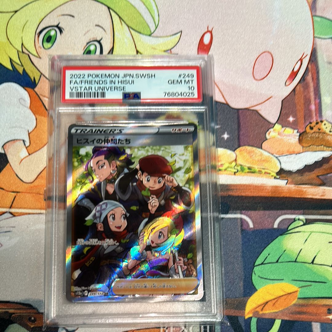 ヒスイの仲間たち SR[s12a 249/172](ハイクラスパック「VSTARユニバース」)