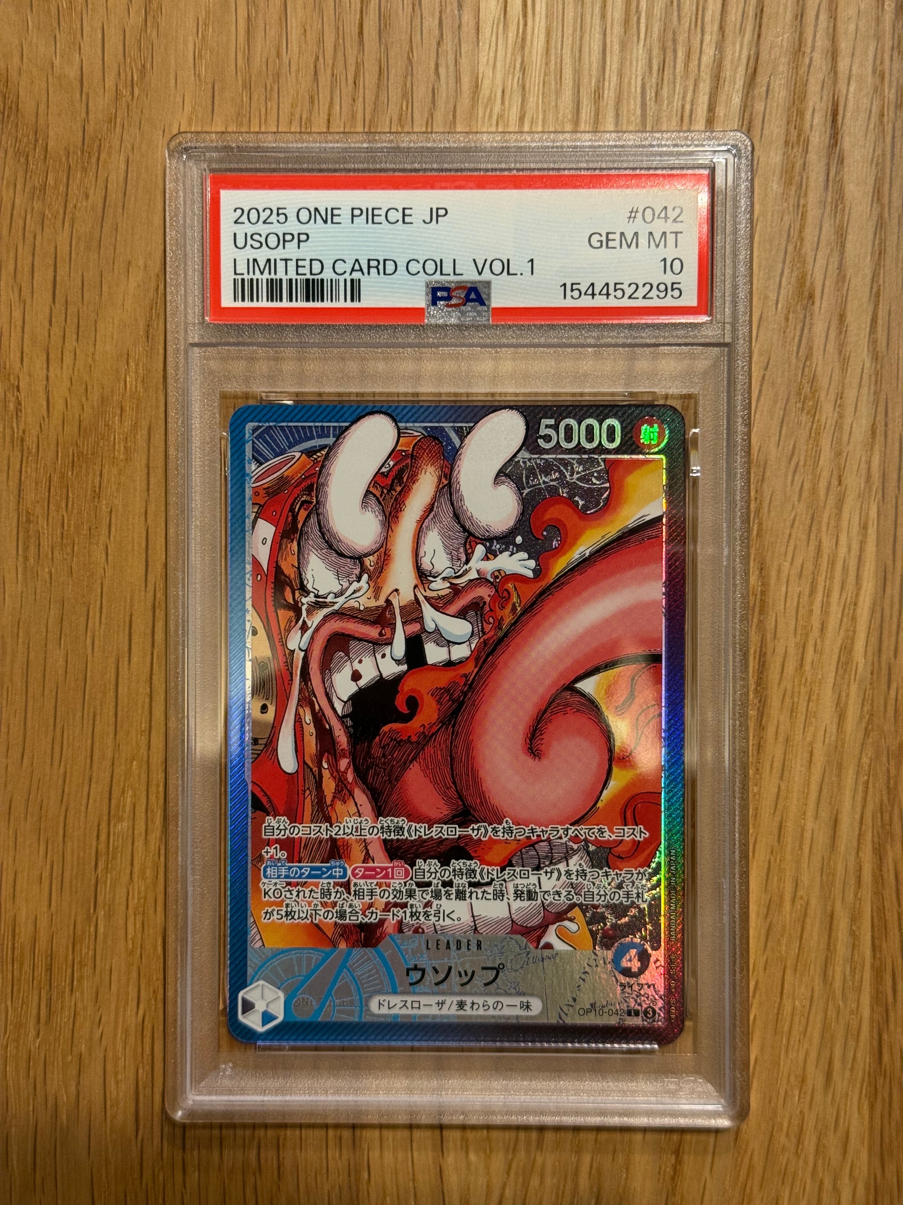 ウソップ L [OP10-042](リミテッドカードコレクション「BASE SHOP vol.1」)