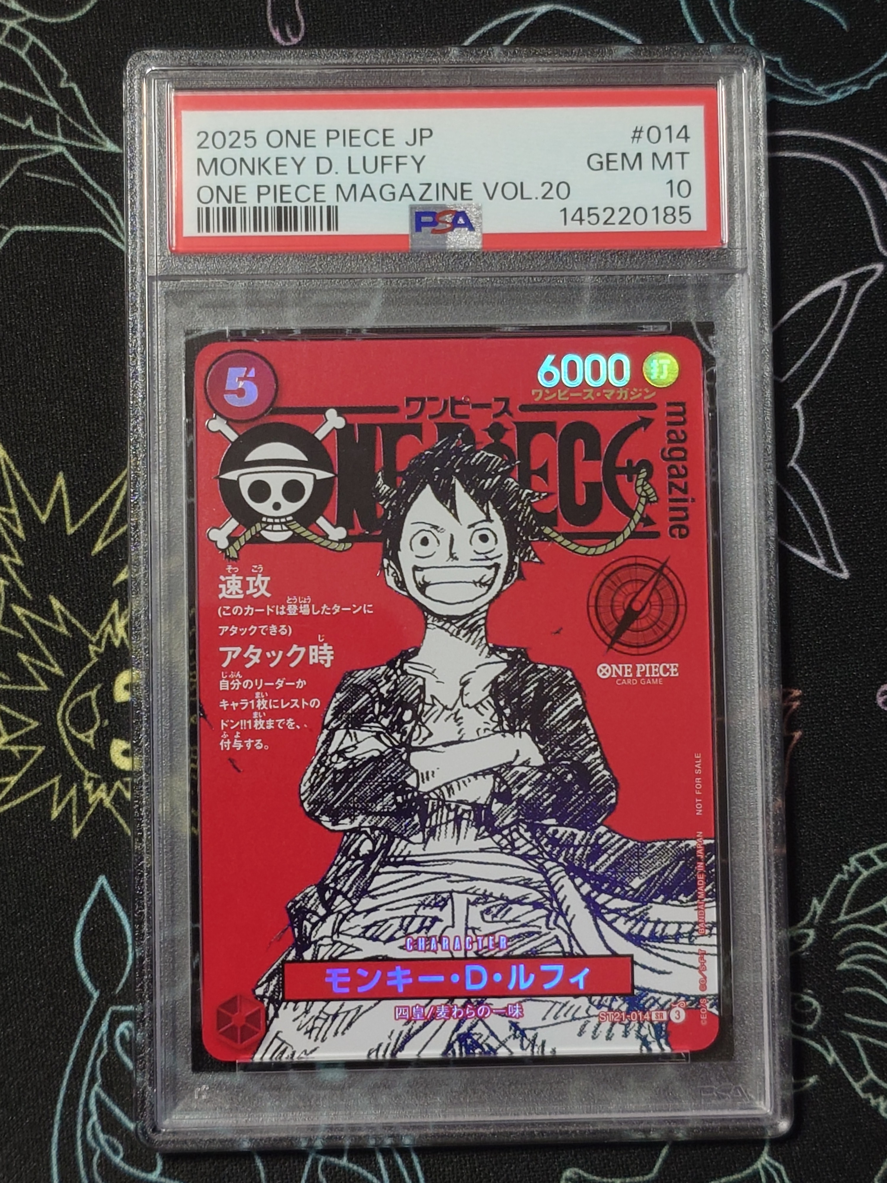 モンキー・D・ルフィ SR [ST21-014](プロモーションカード「ワンピースマガジン 特集 週刊少年ジャンプとワンピース 020」)