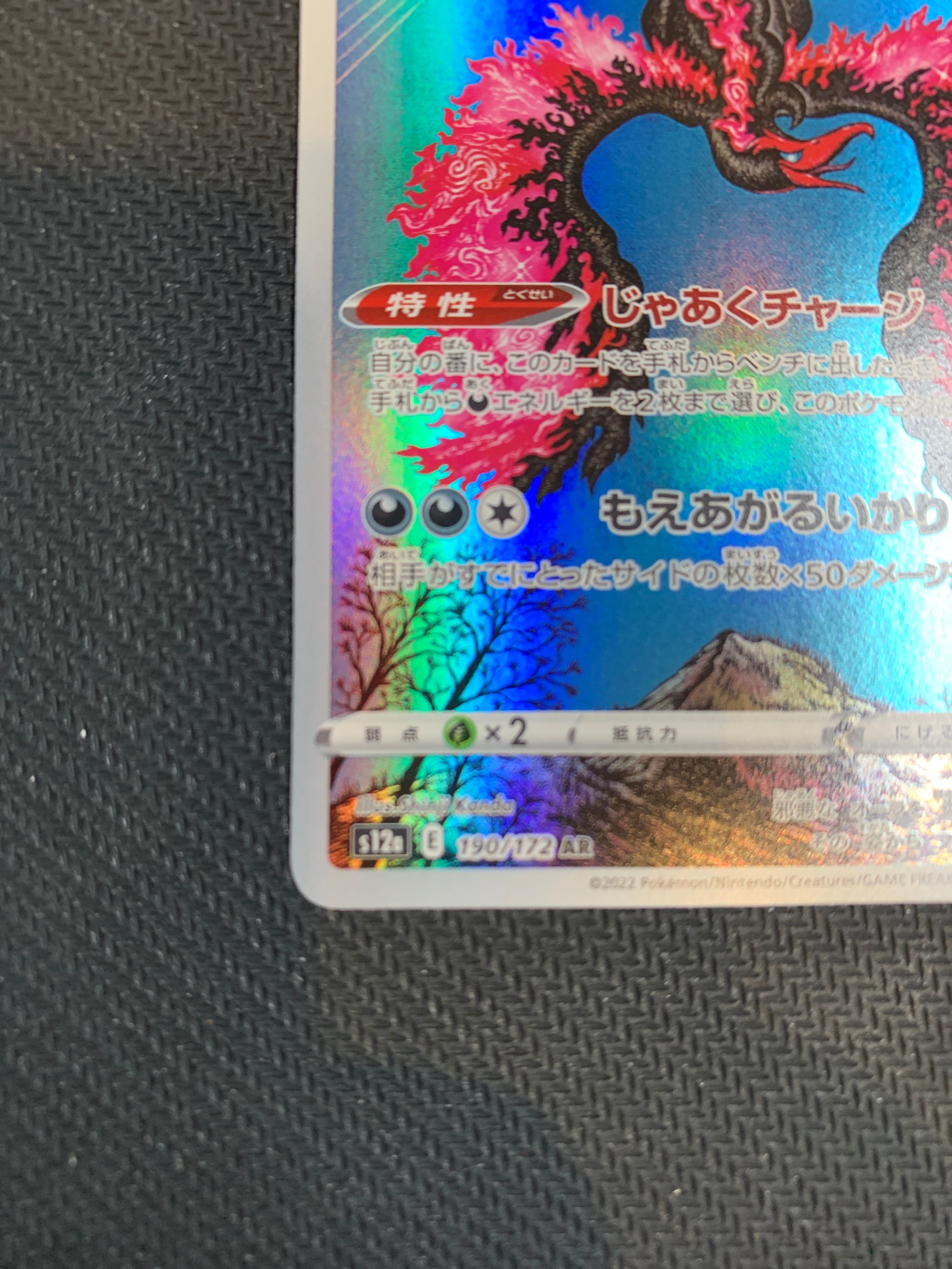 kryptik genesis booster box Pokémon Japanese Raging Surf Booster Box sv3a – Collectors Row