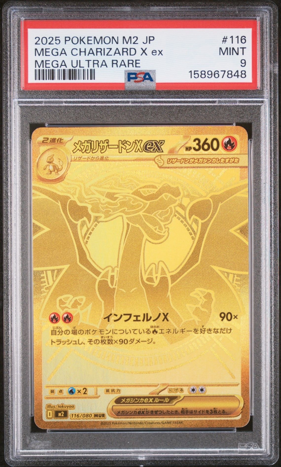PSA10】グラードン [s8a 006/028](拡張パック「25th アニバーサリー