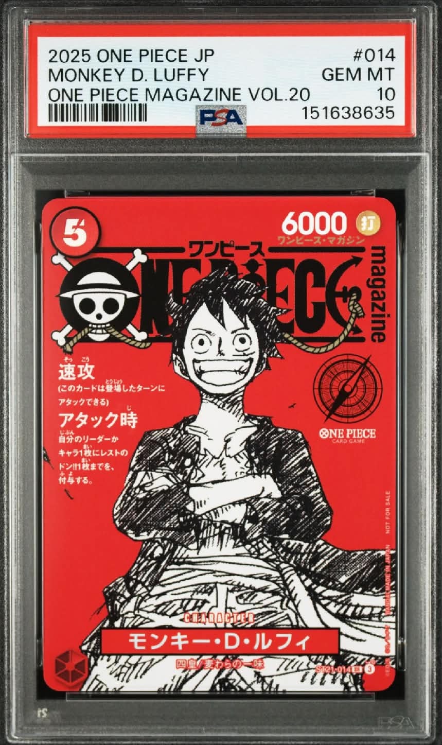 モンキー・D・ルフィ SR [ST21-014](プロモーションカード「ワンピースマガジン 特集 週刊少年ジャンプとワンピース 020」)