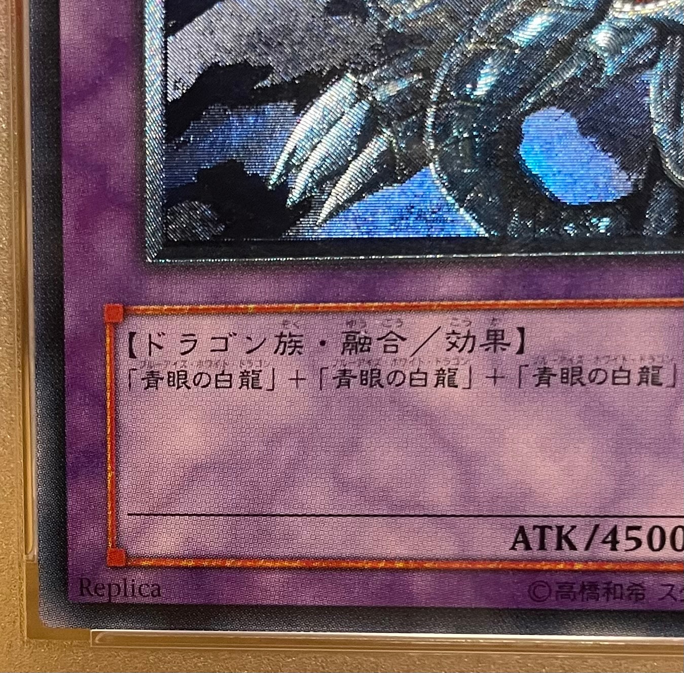 PSA10】青眼の究極竜 UL [SDX-001](ストラクチャーデッキ デラックス
