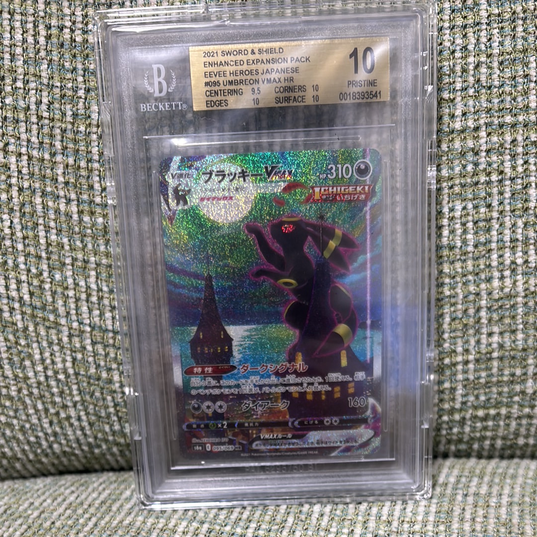 状態A】レディアン AR [SV7 103/102](拡張パック「ステラミラクル」) 1