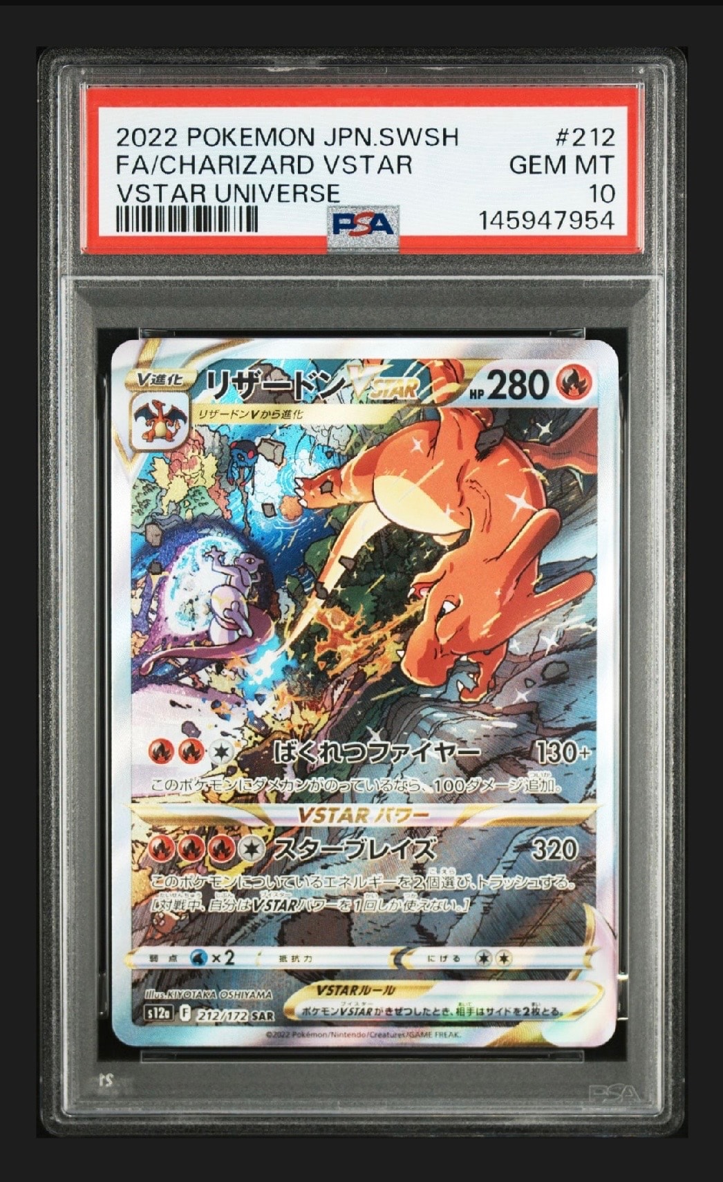 カヒリ SR[SM7a 065/060](強化拡張パック「迅雷スパーク」)の新品/中古