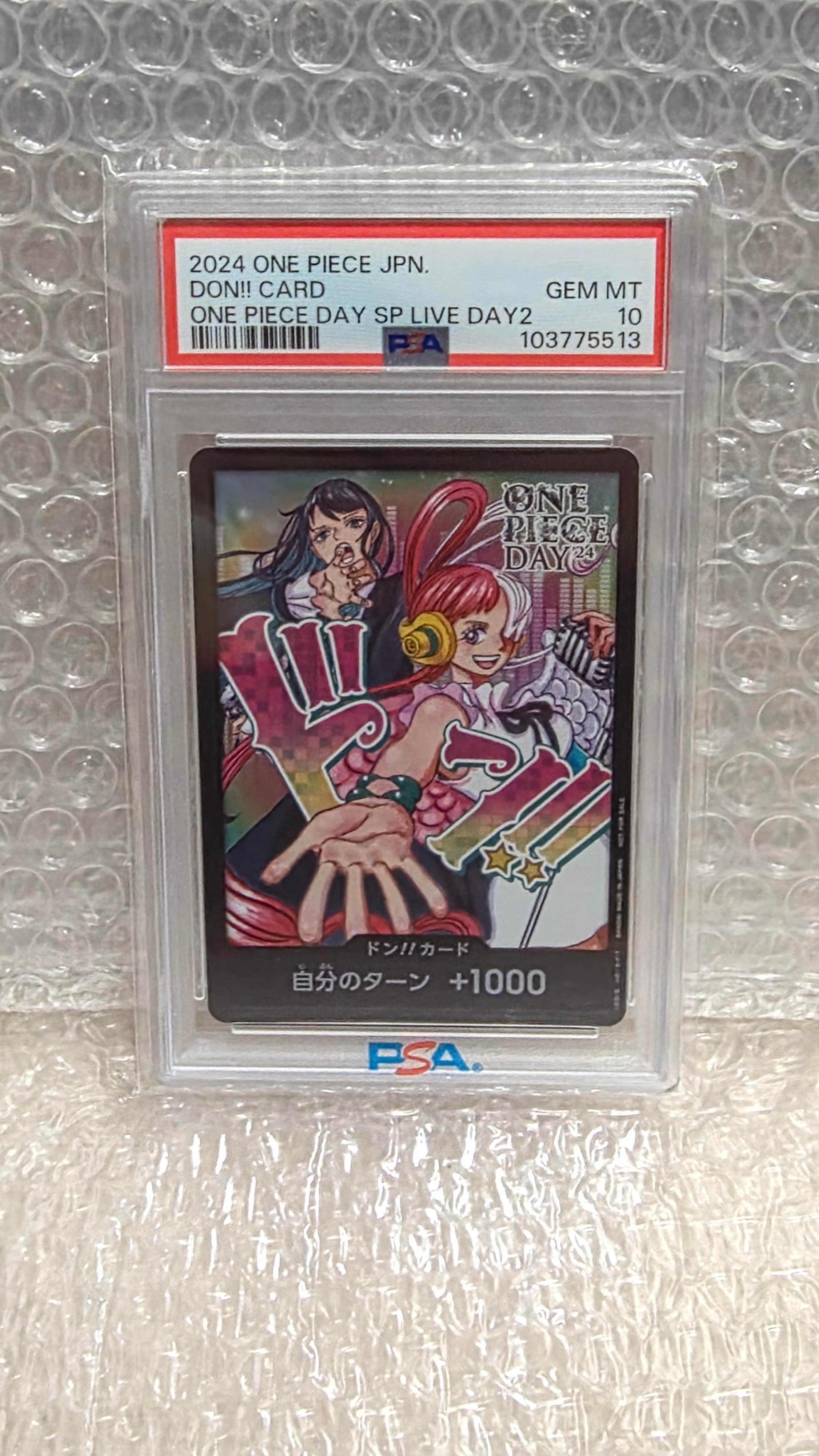 ドン!!カード : アド＆ウタ (プロモーションカード「ONE PIECE DAY'24 来場者特典」)