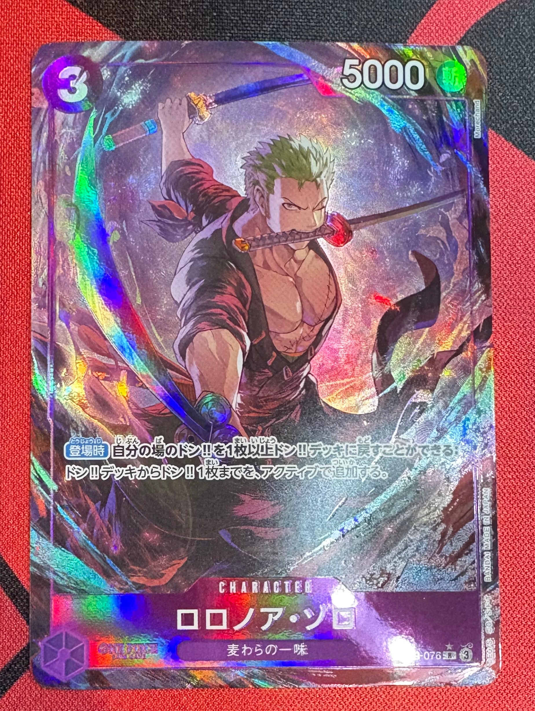 PSA9】ロロノア・ゾロ C [OP09-076](プロモーションカード