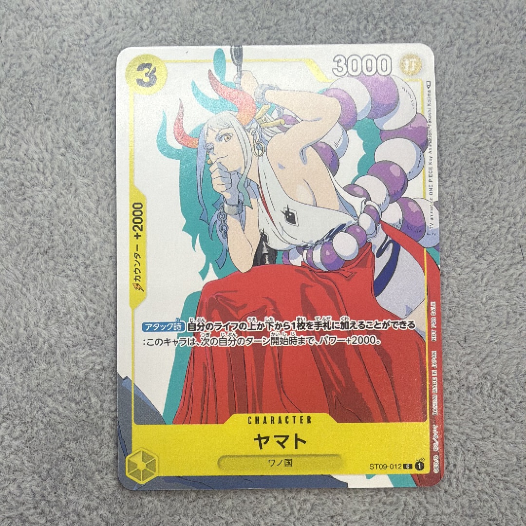 PSA10】ヤマト C [ST09-012] (プロモーションカードセット1) 1枚の中古