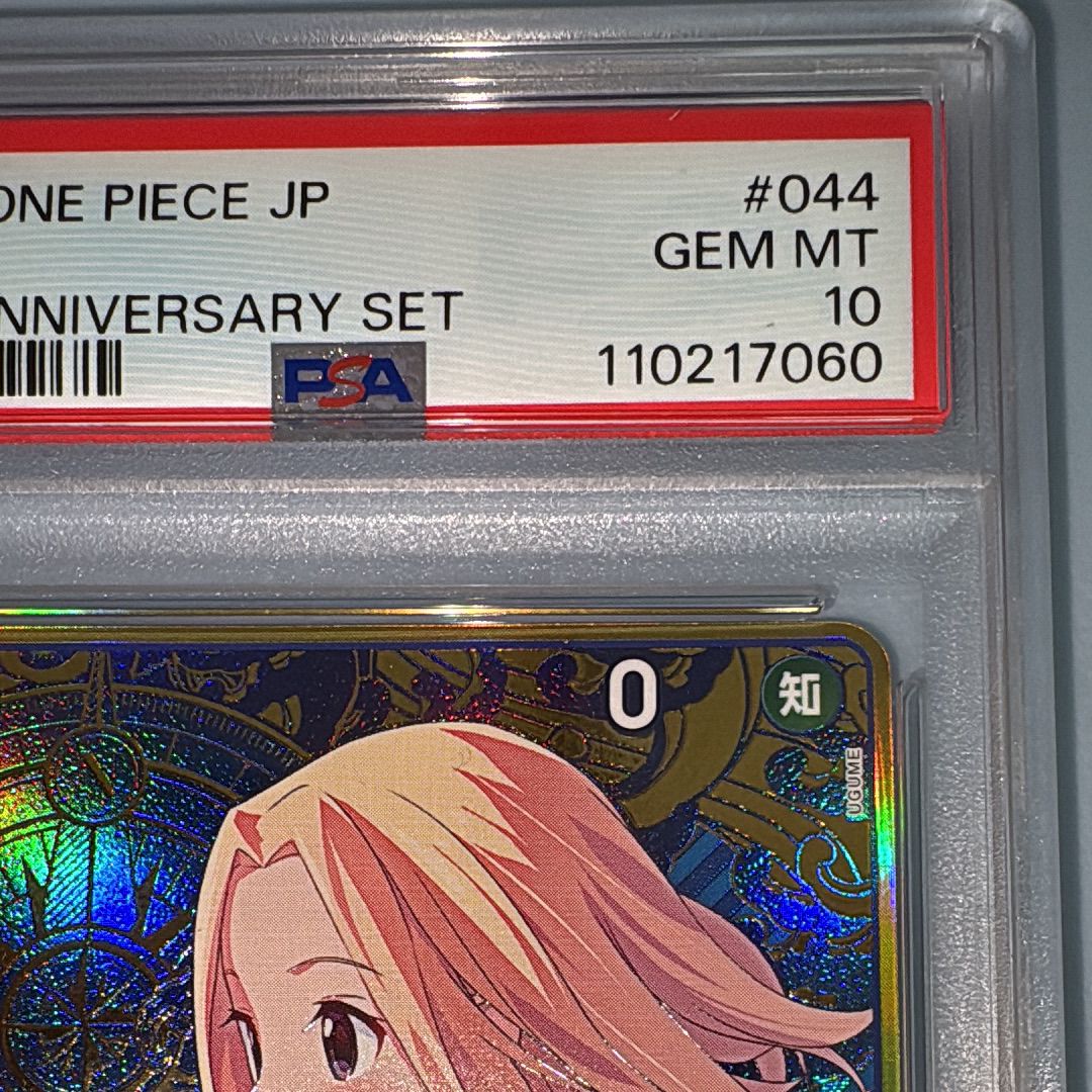PSA 10]Kaya R [OP03-044](Special Goods Set 