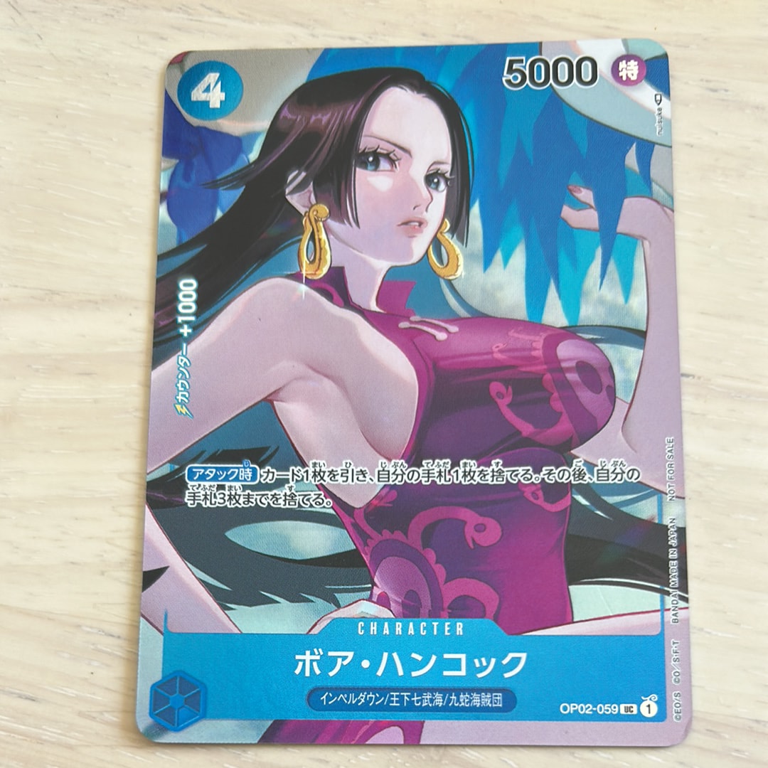 ボア・ハンコック UC-P [OP02-059] (ブースターパック頂上決戦 Box封入特典)