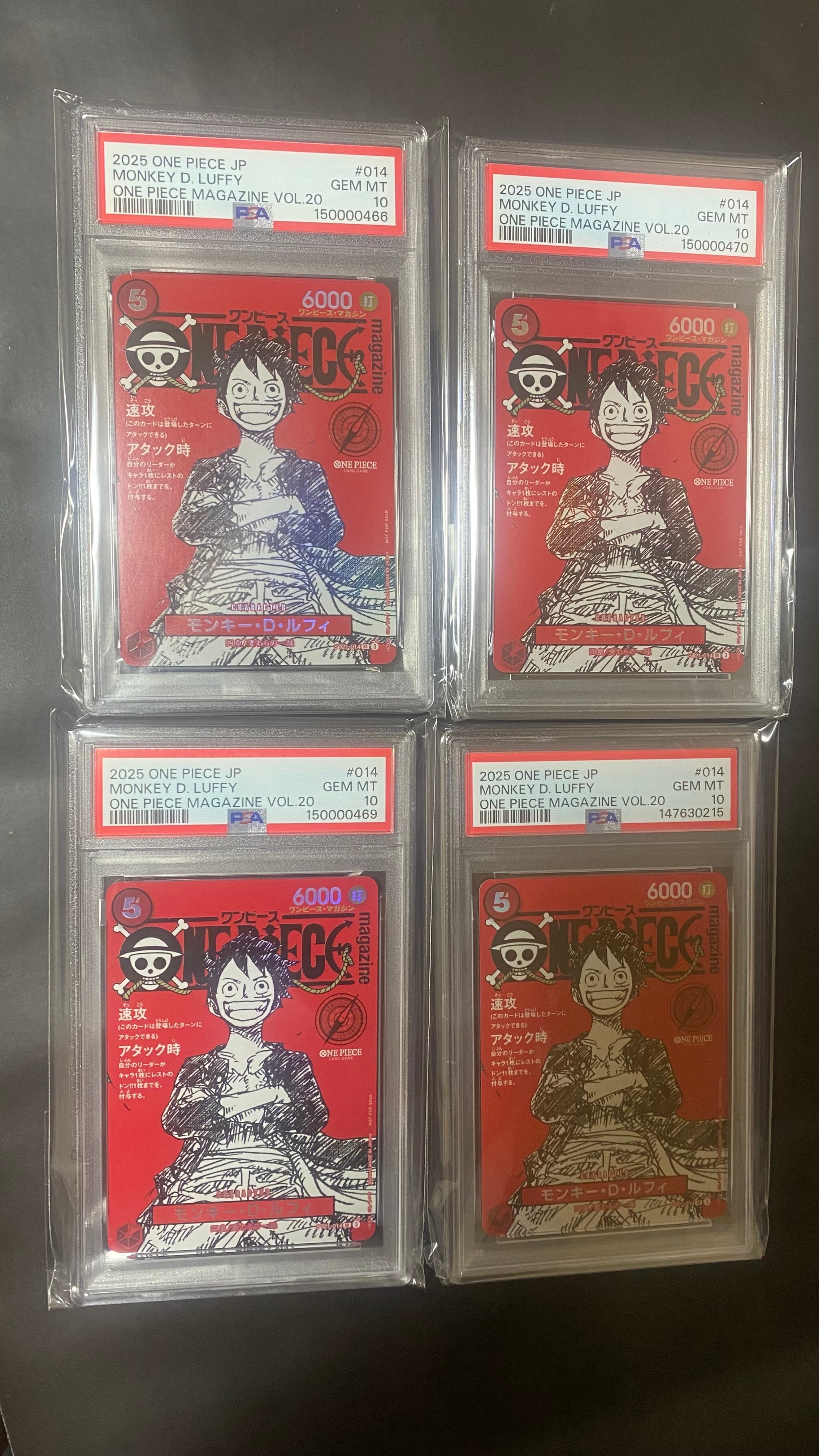 モンキー・D・ルフィ SR [ST21-014](プロモーションカード「ワンピースマガジン 特集 週刊少年ジャンプとワンピース 020」)