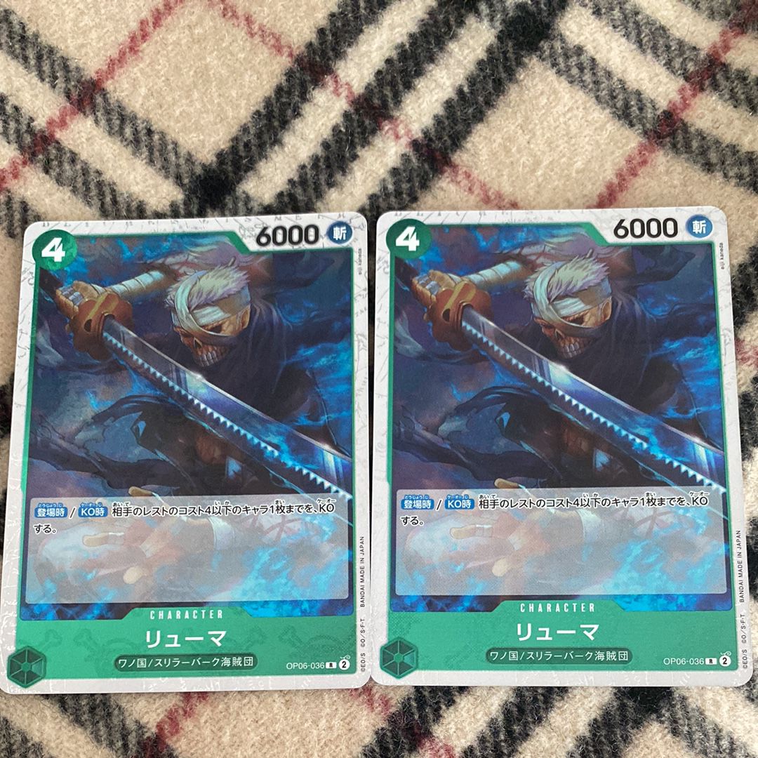 リューマ R : 海賊旗フォイル [OP06-036](プレミアムブースター「ONE PIECE CARD THE BEST」)