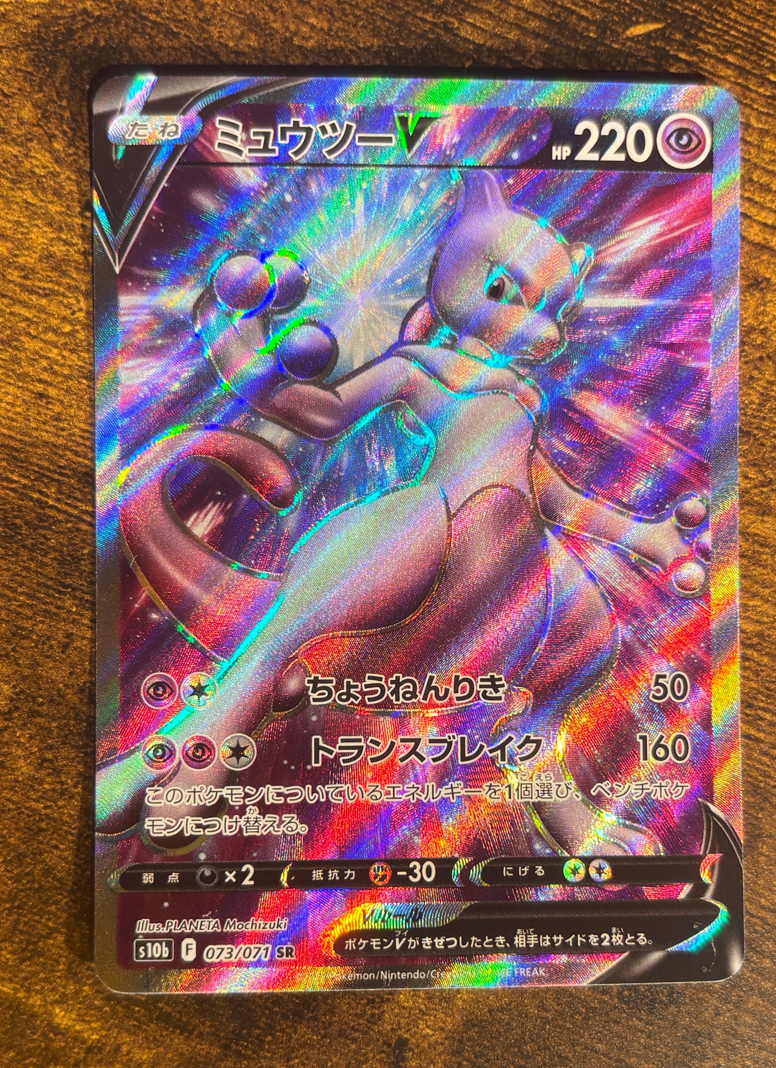 リザードンex SR[SV3 125/108](拡張パック「黒炎の支配者」)の新品