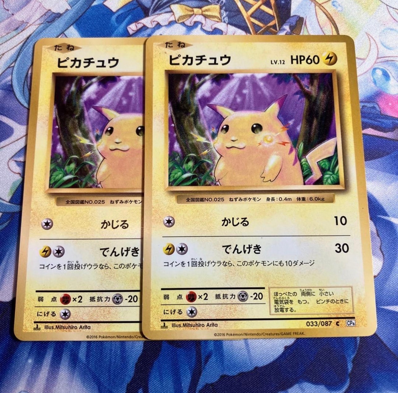 ポケモンセンターのお姉さん SR :1ED [XY2 086/080](拡張パック