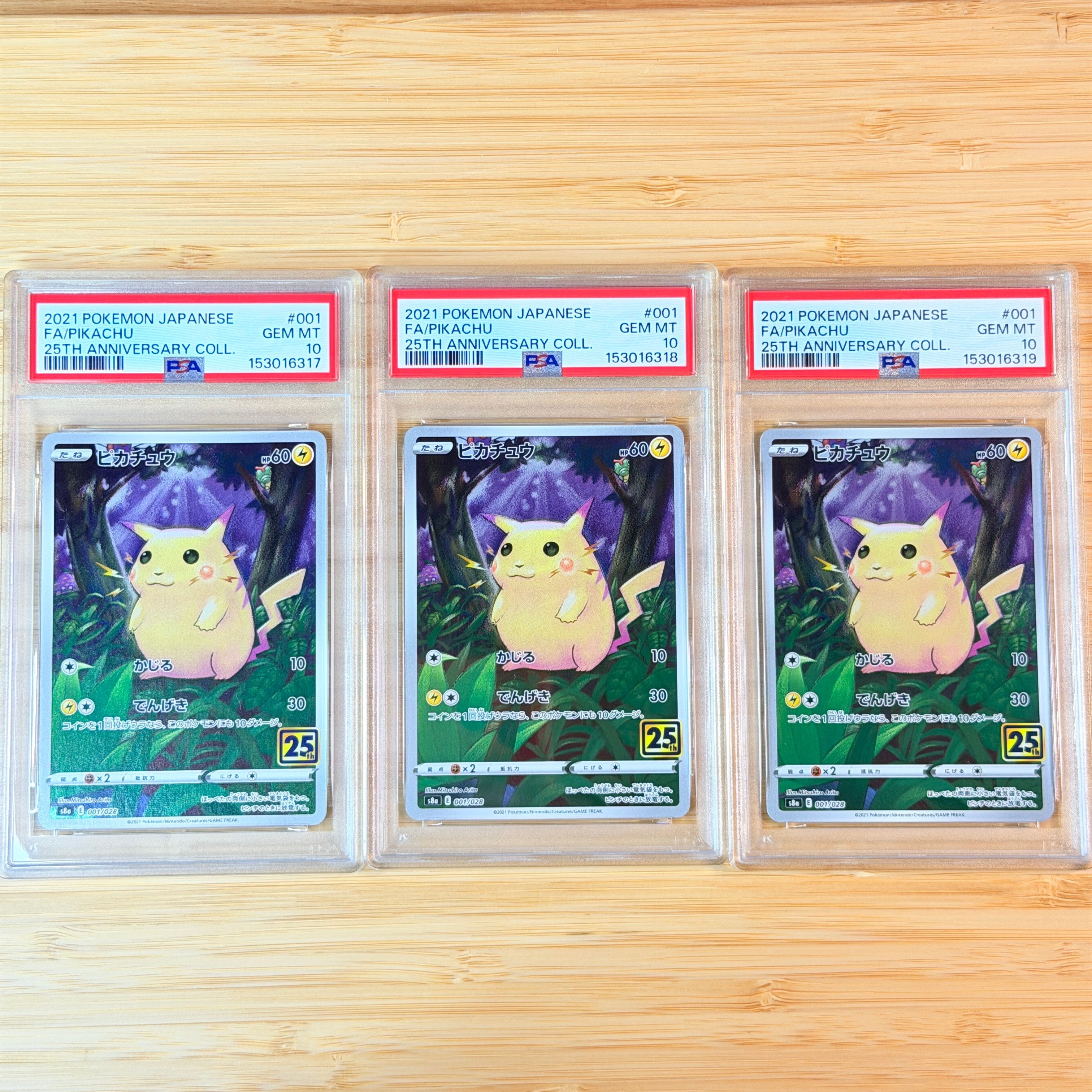 カヒリ SR[SM7a 065/060](強化拡張パック「迅雷スパーク」)の新品/中古