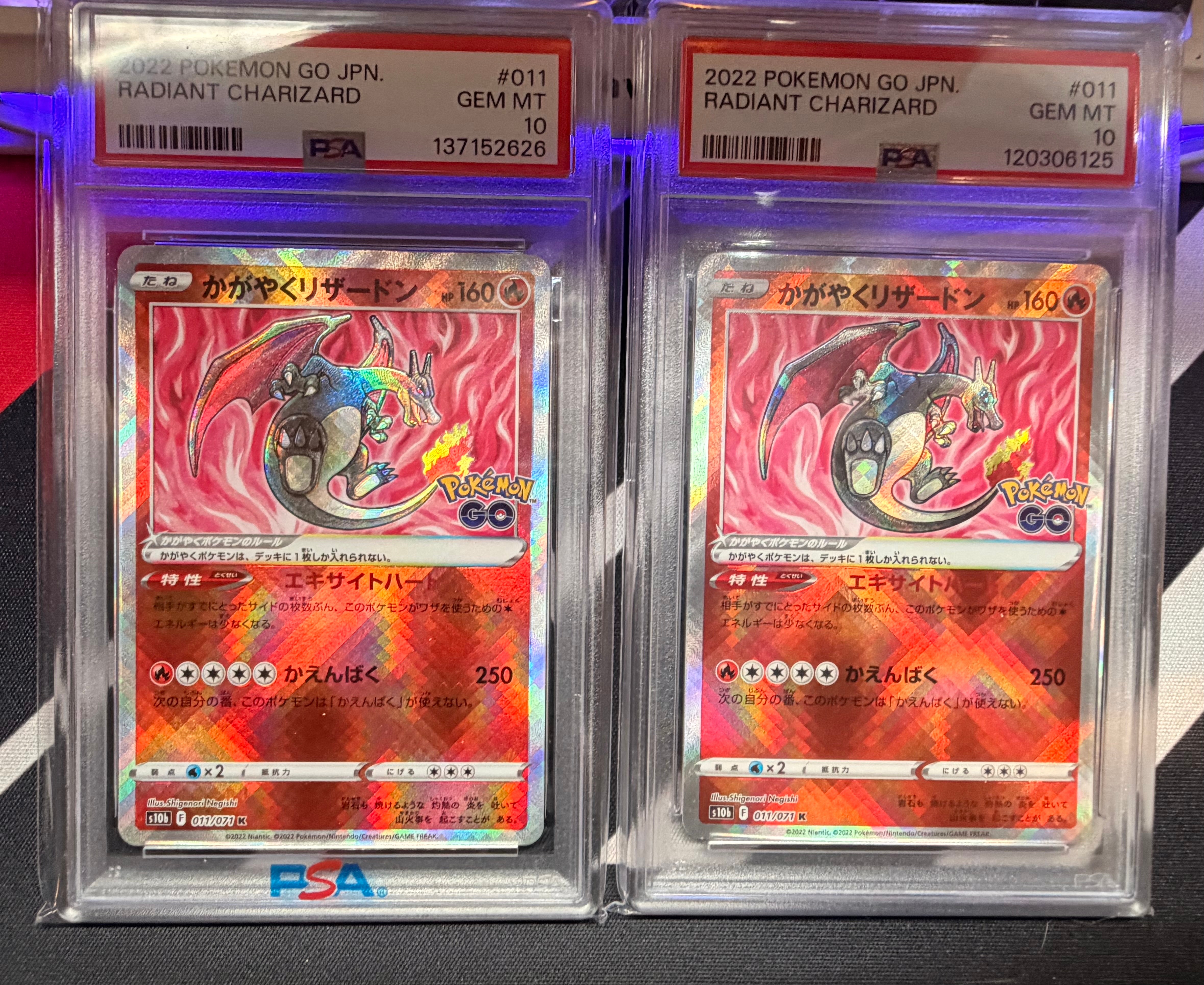 かがやくリザードン K[S10b 011/071](強化拡張パック「Pokemon GO」)